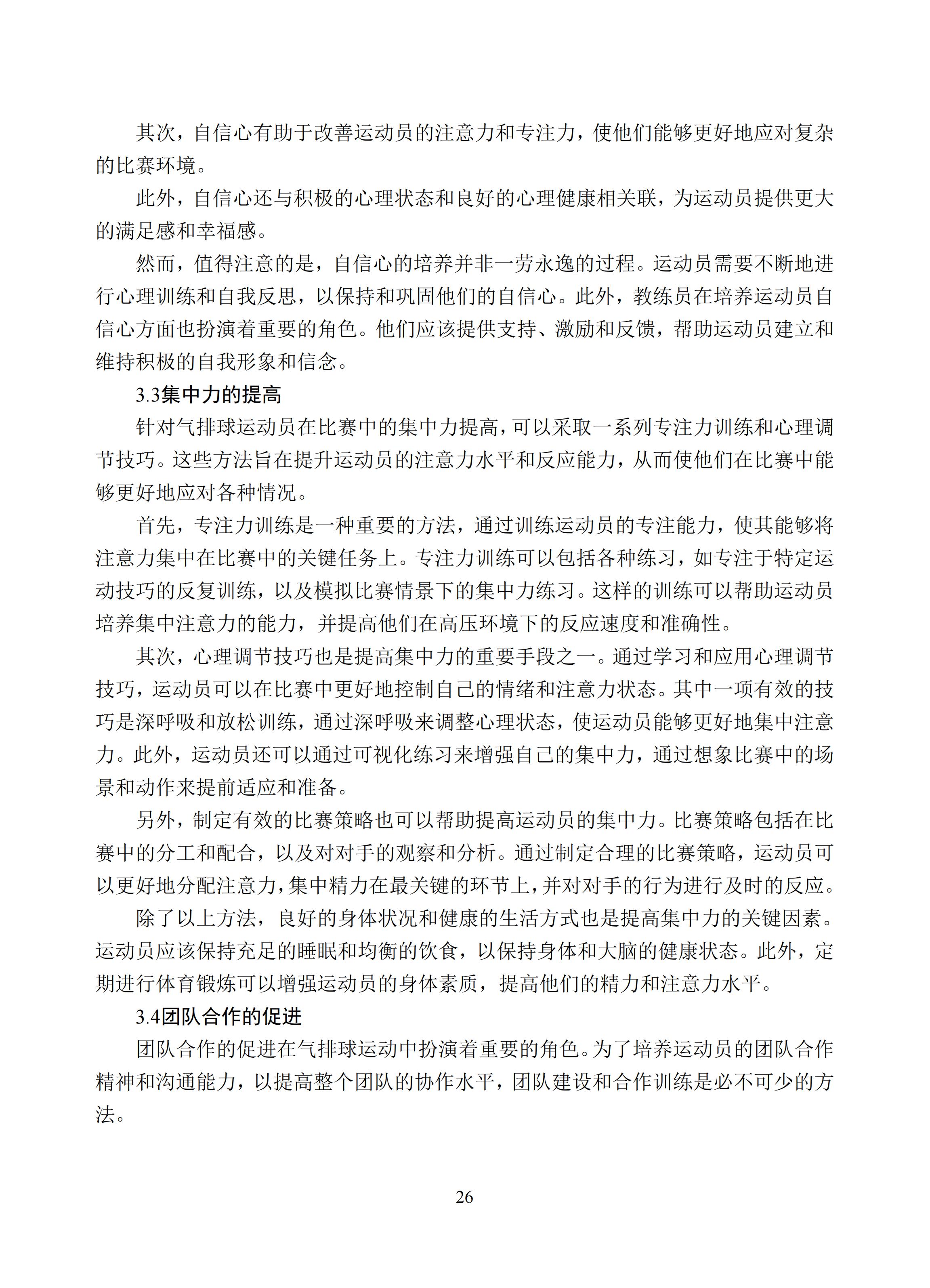 汇总 (26).jpg