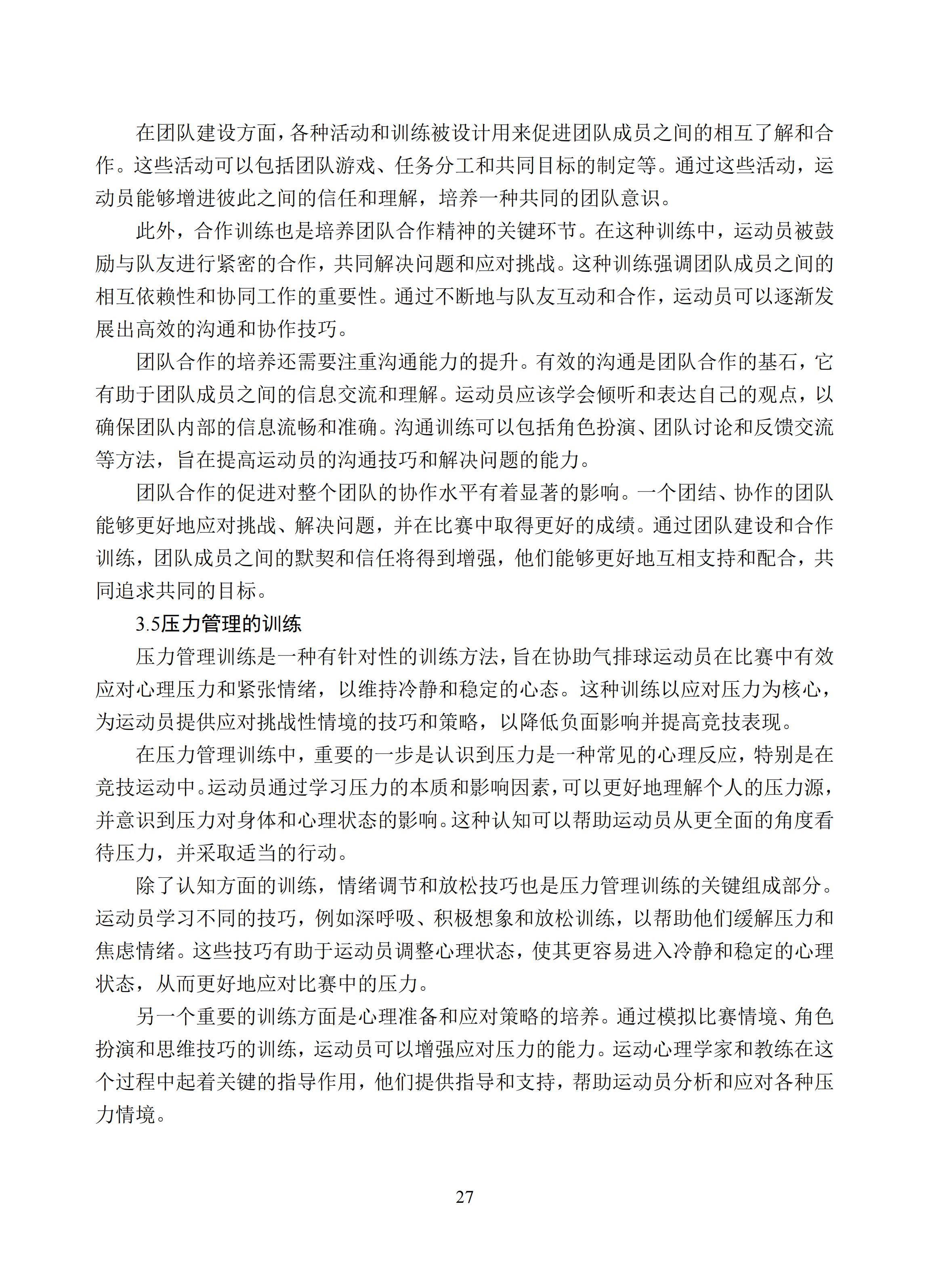 汇总 (27).jpg