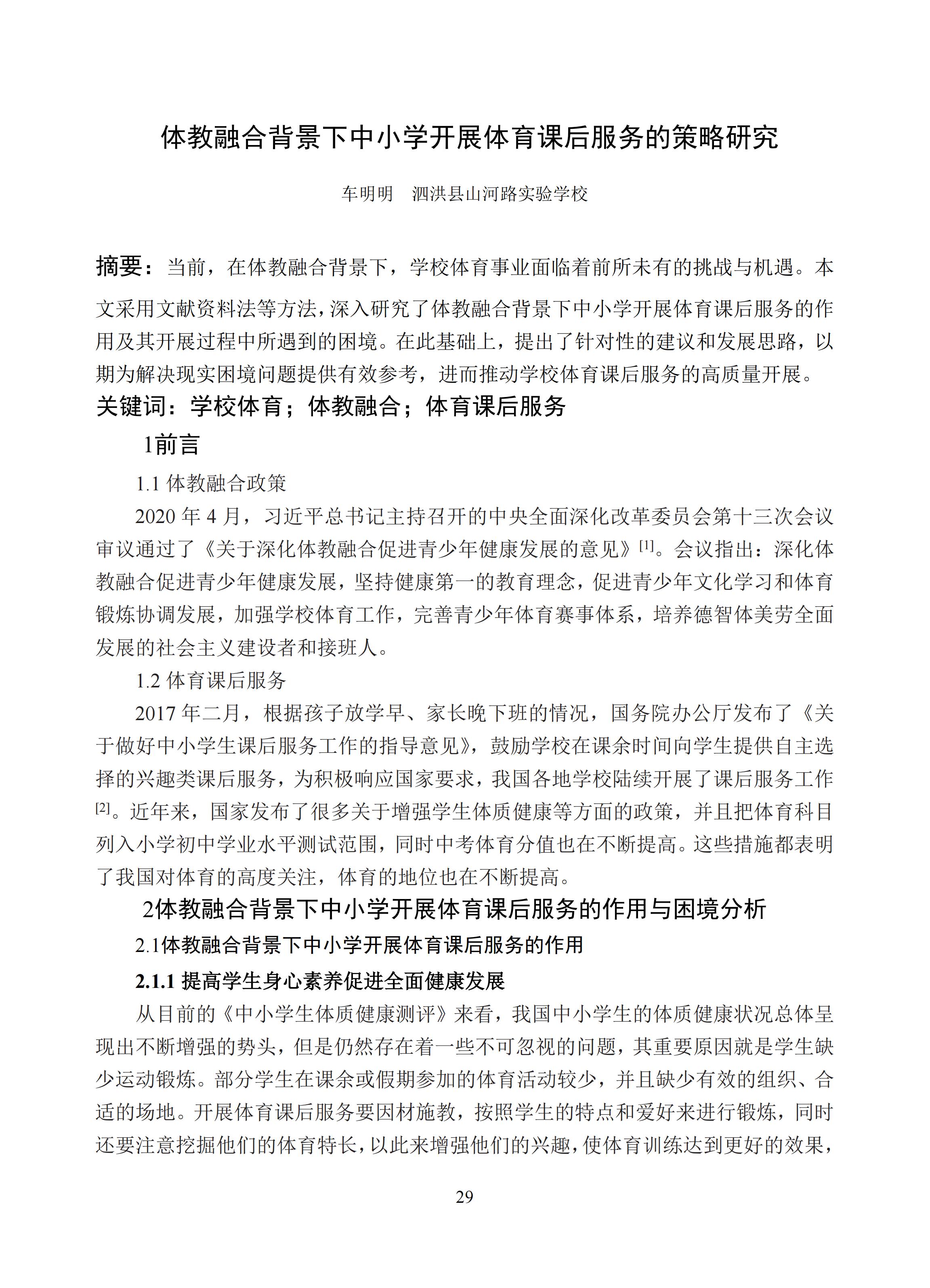 汇总 (29).jpg