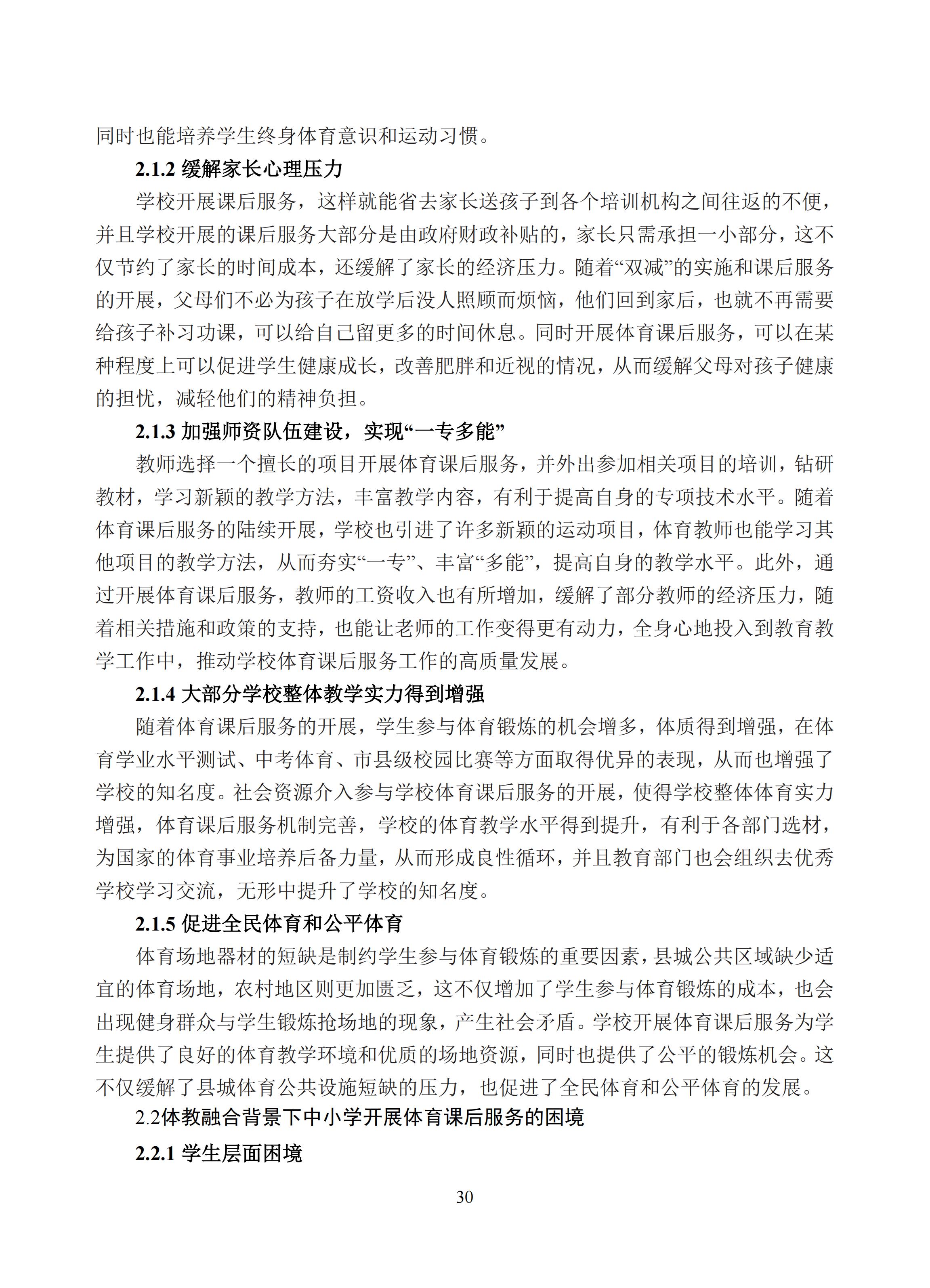 汇总 (30).jpg