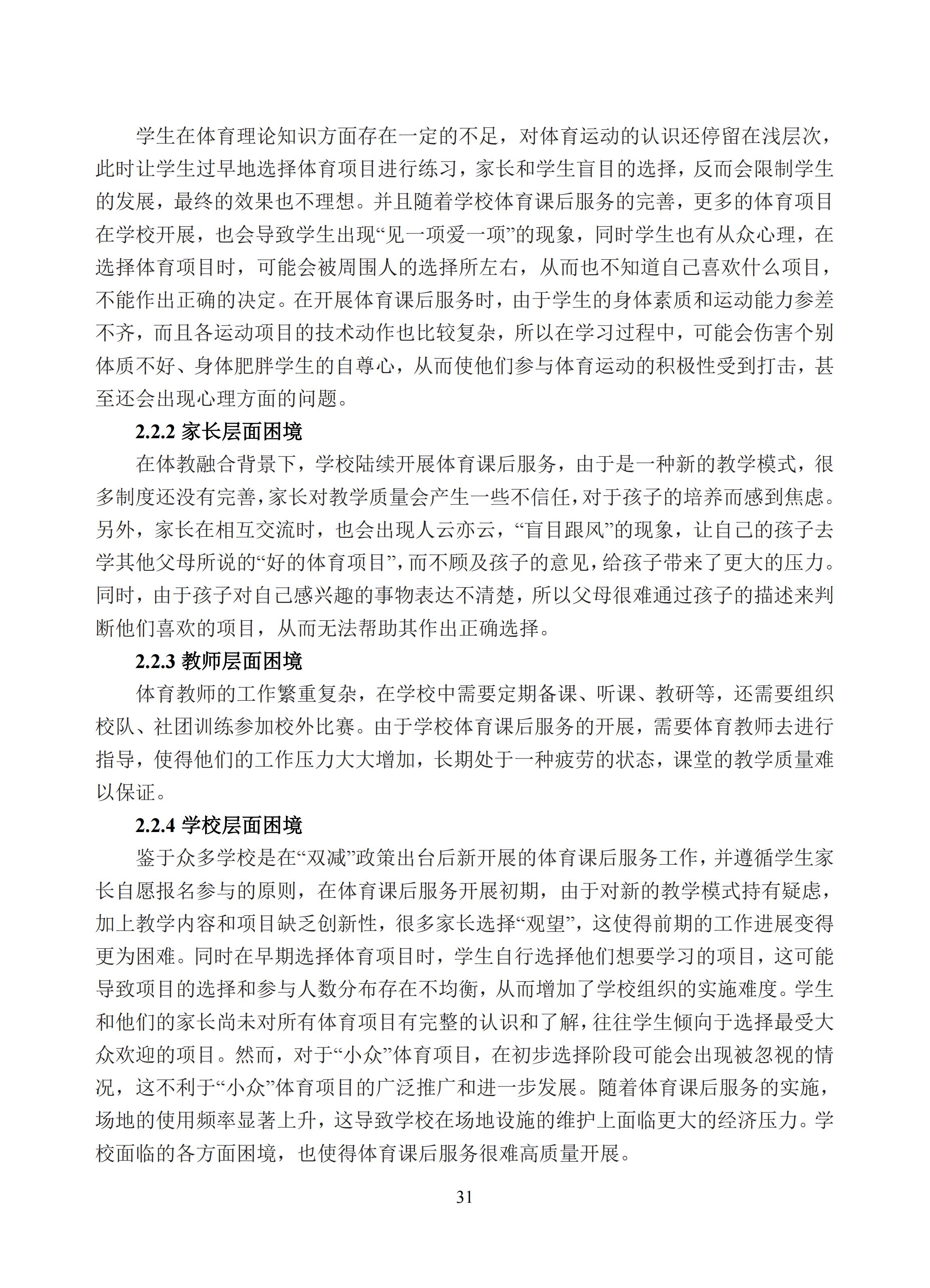 汇总 (31).jpg