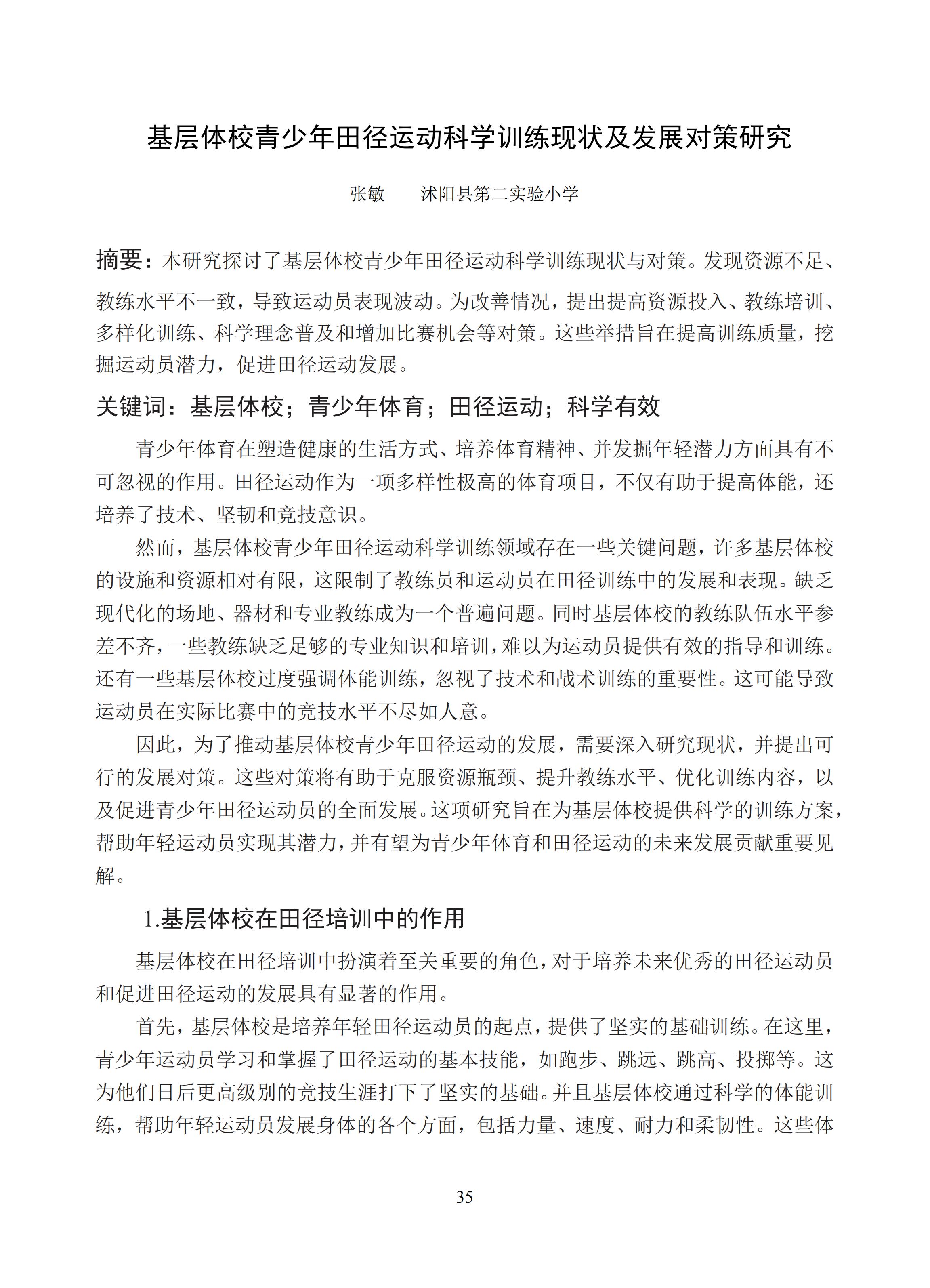 汇总 (35).jpg