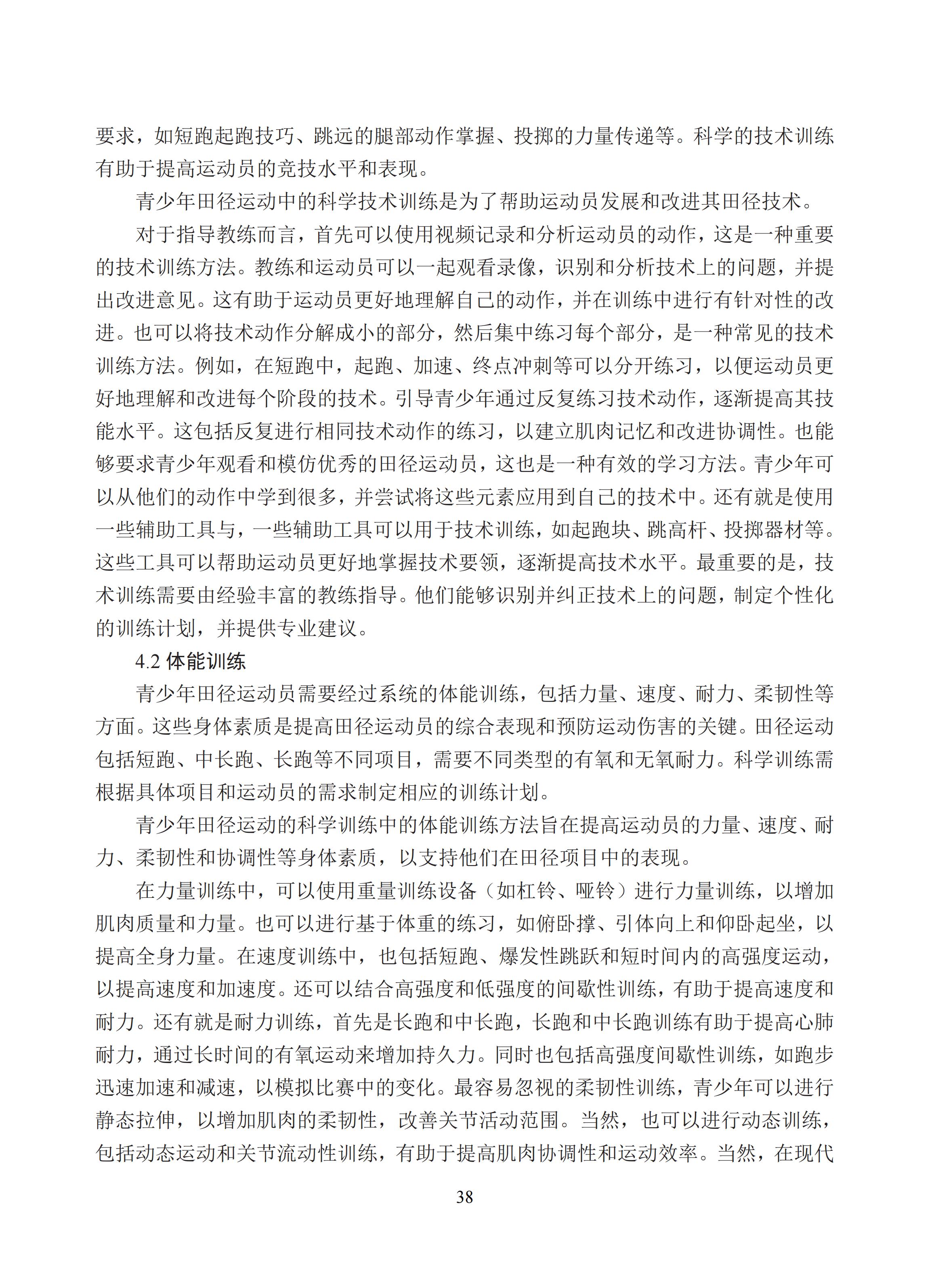 汇总 (38).jpg