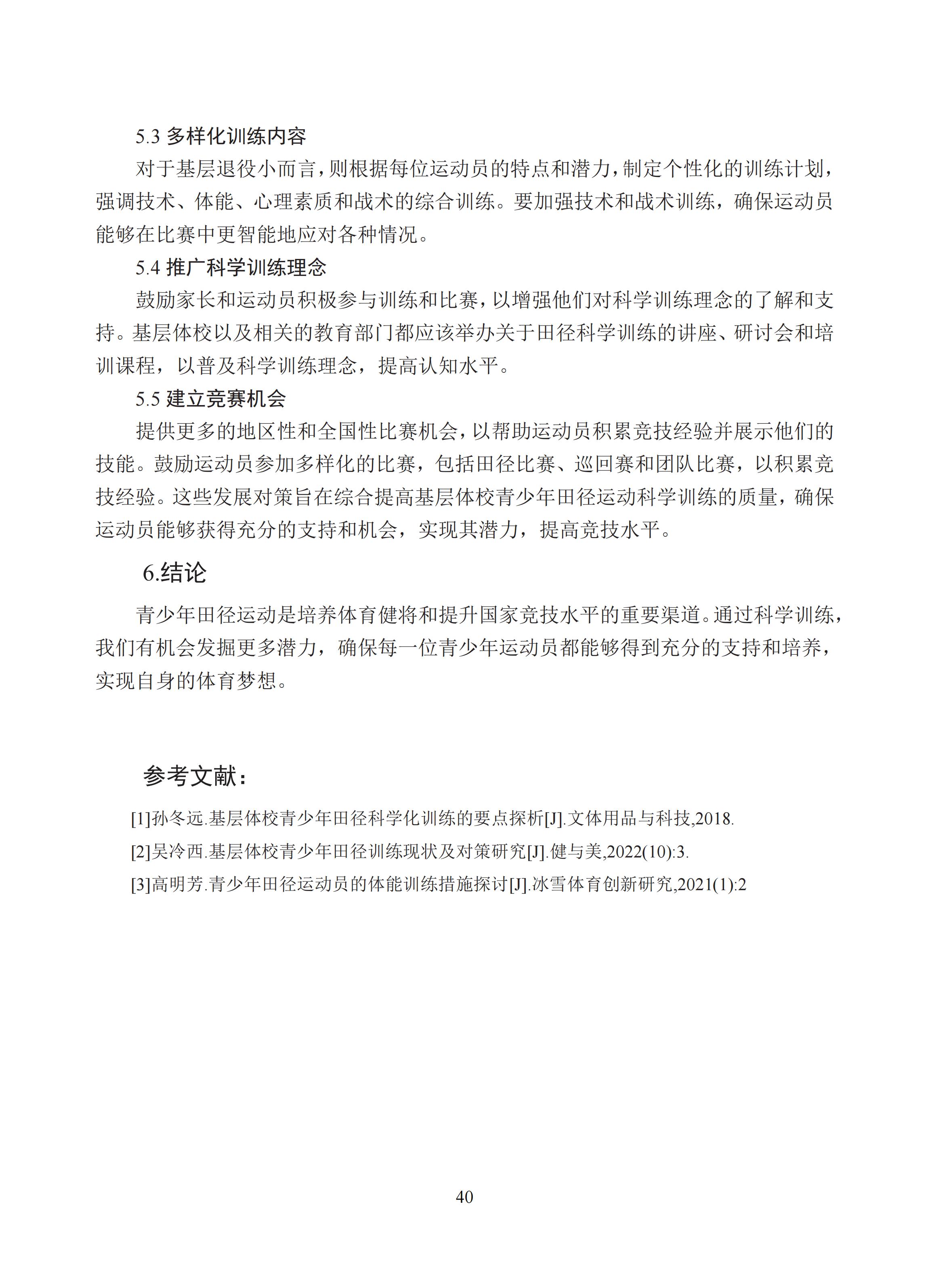 汇总 (40).jpg