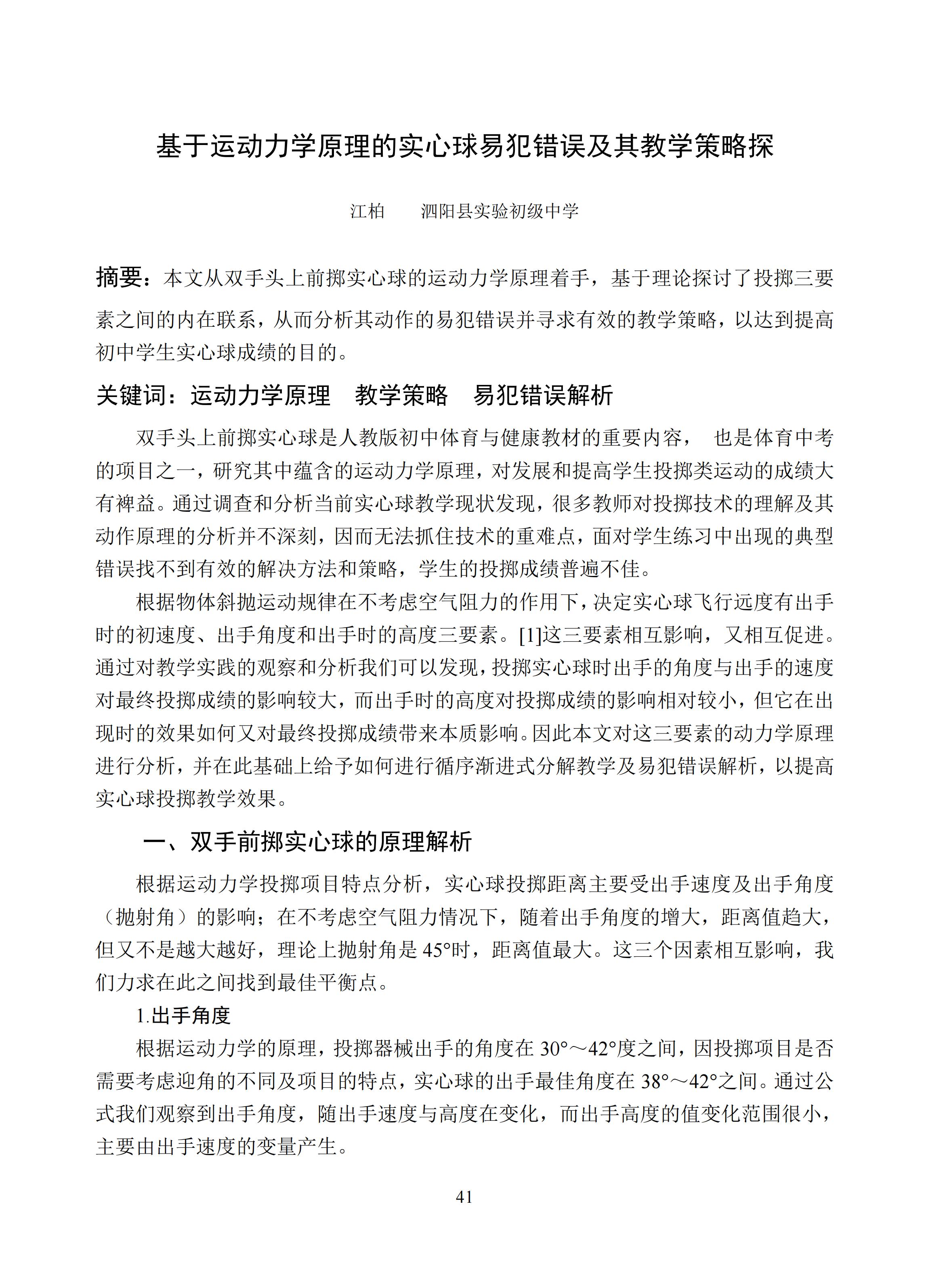 汇总 (41).jpg