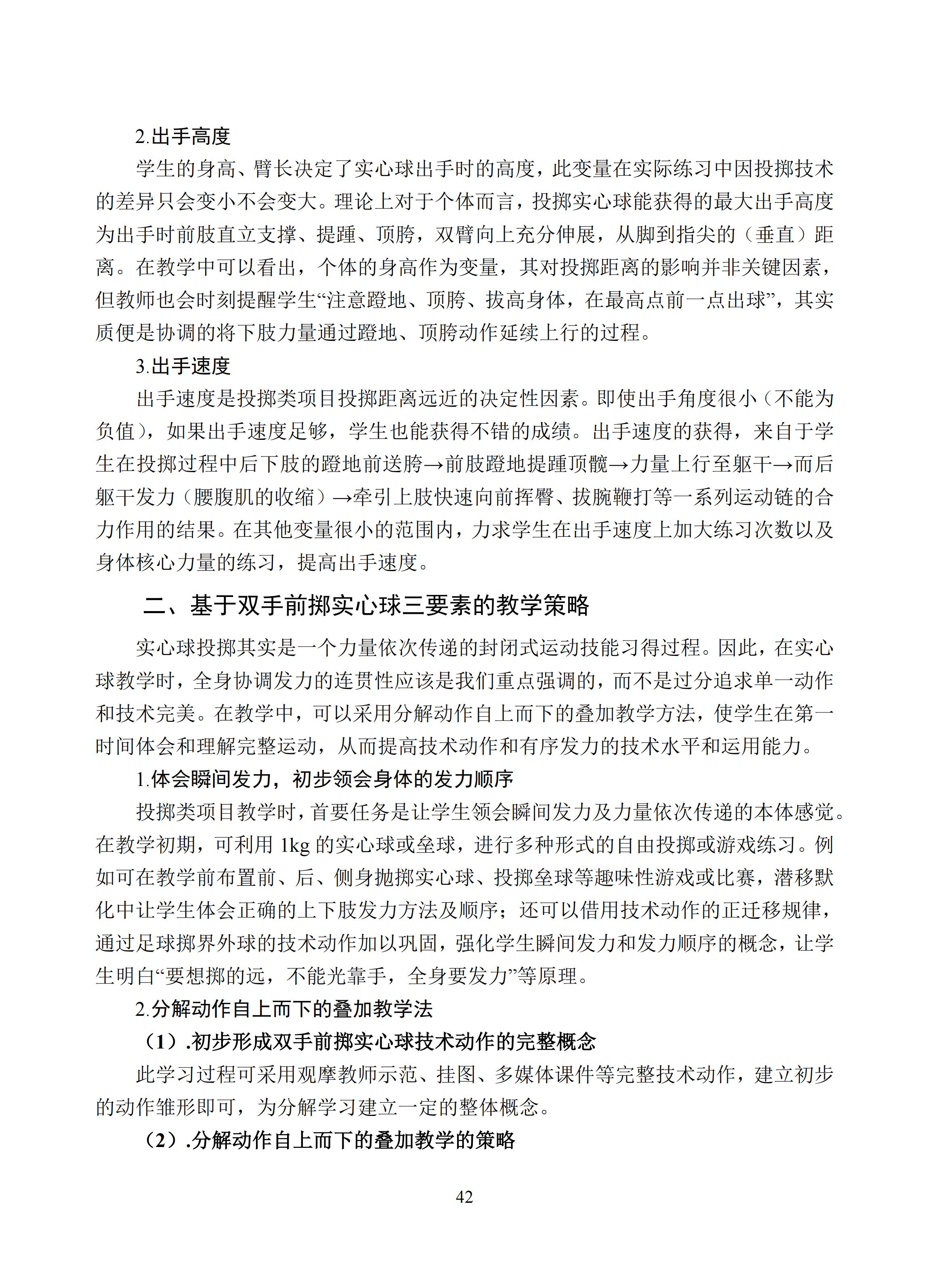 汇总 (42).jpg
