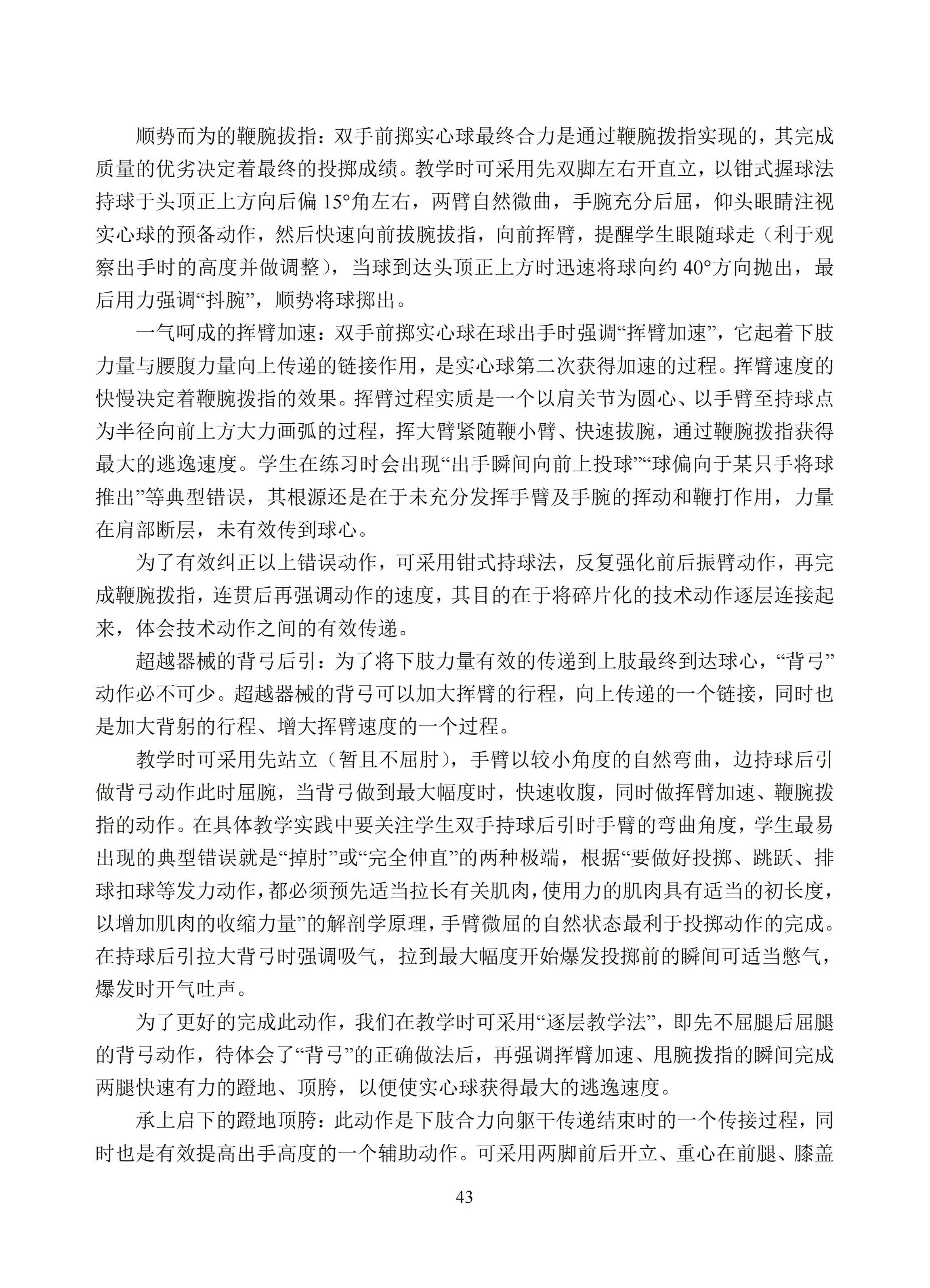 汇总 (43).jpg