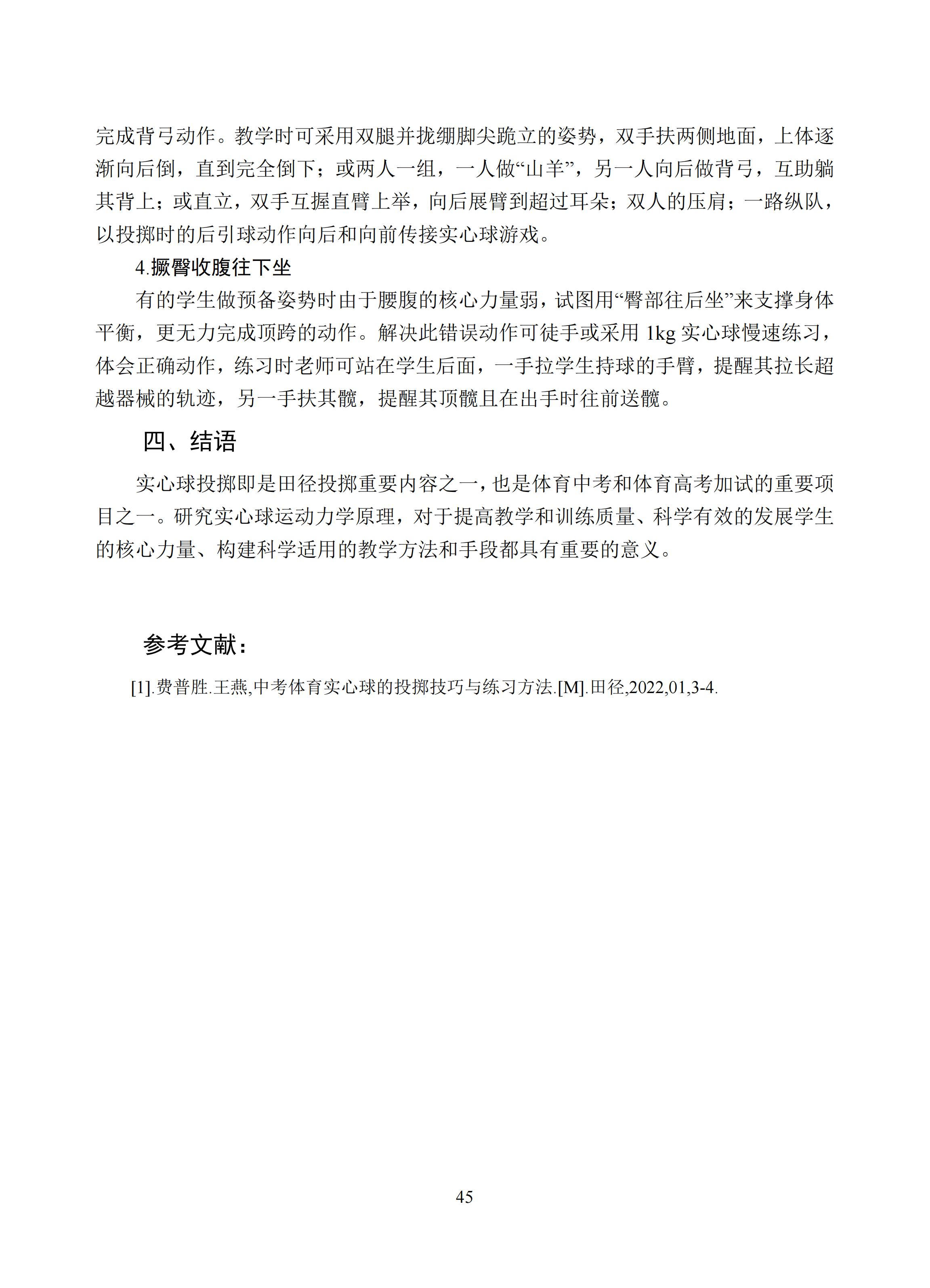 汇总 (45).jpg
