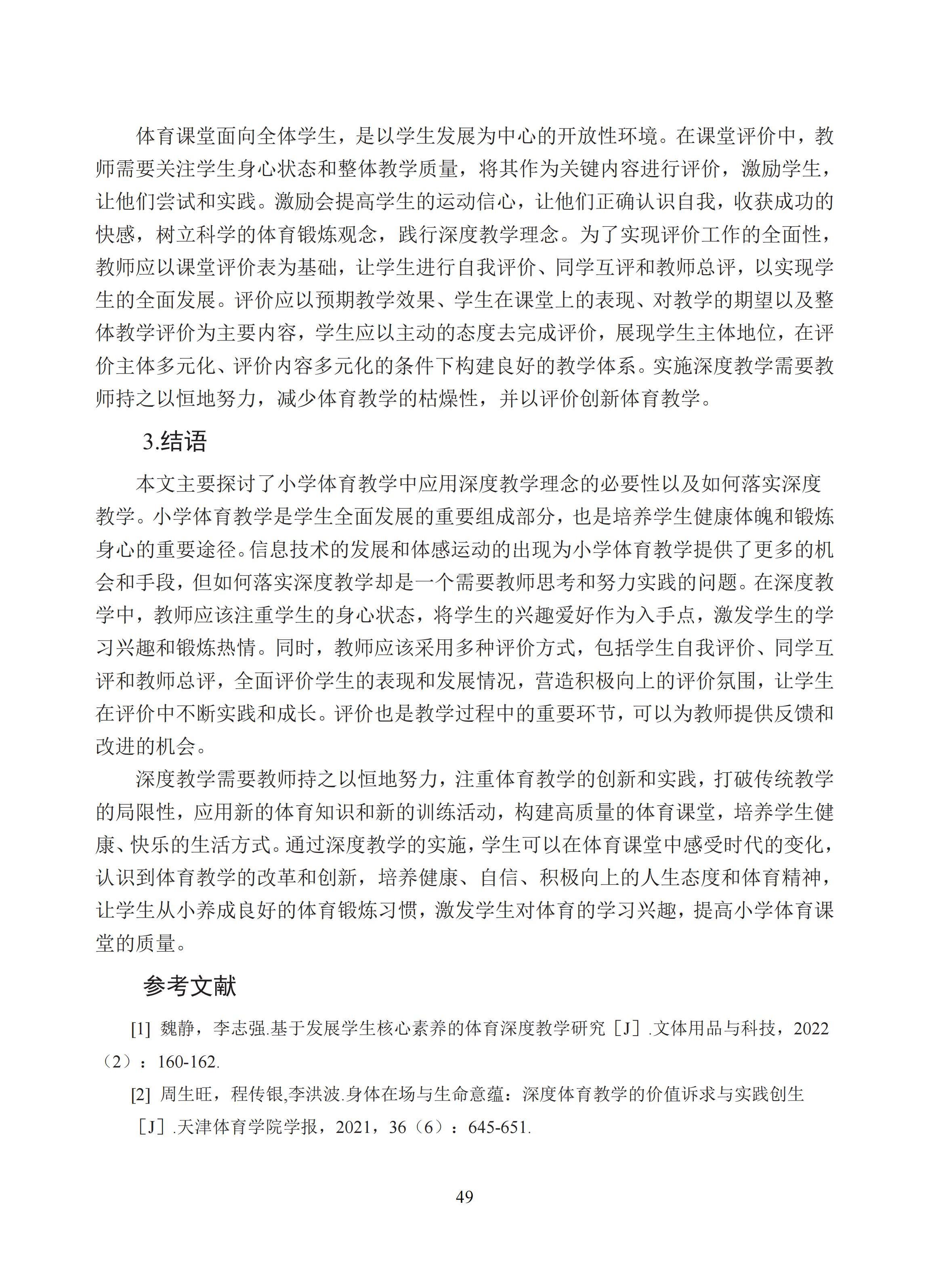 汇总 (49).jpg