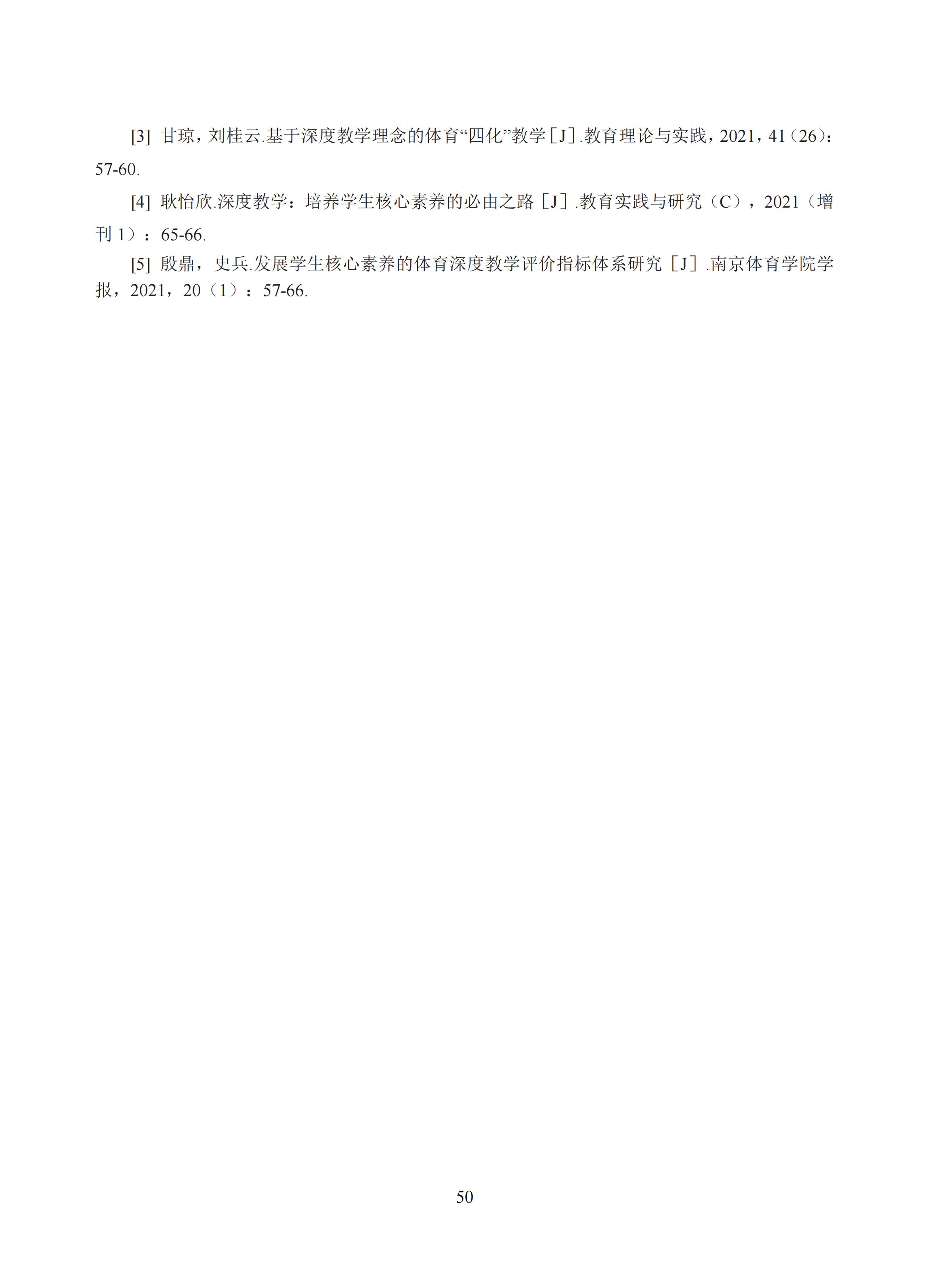 汇总 (50).jpg