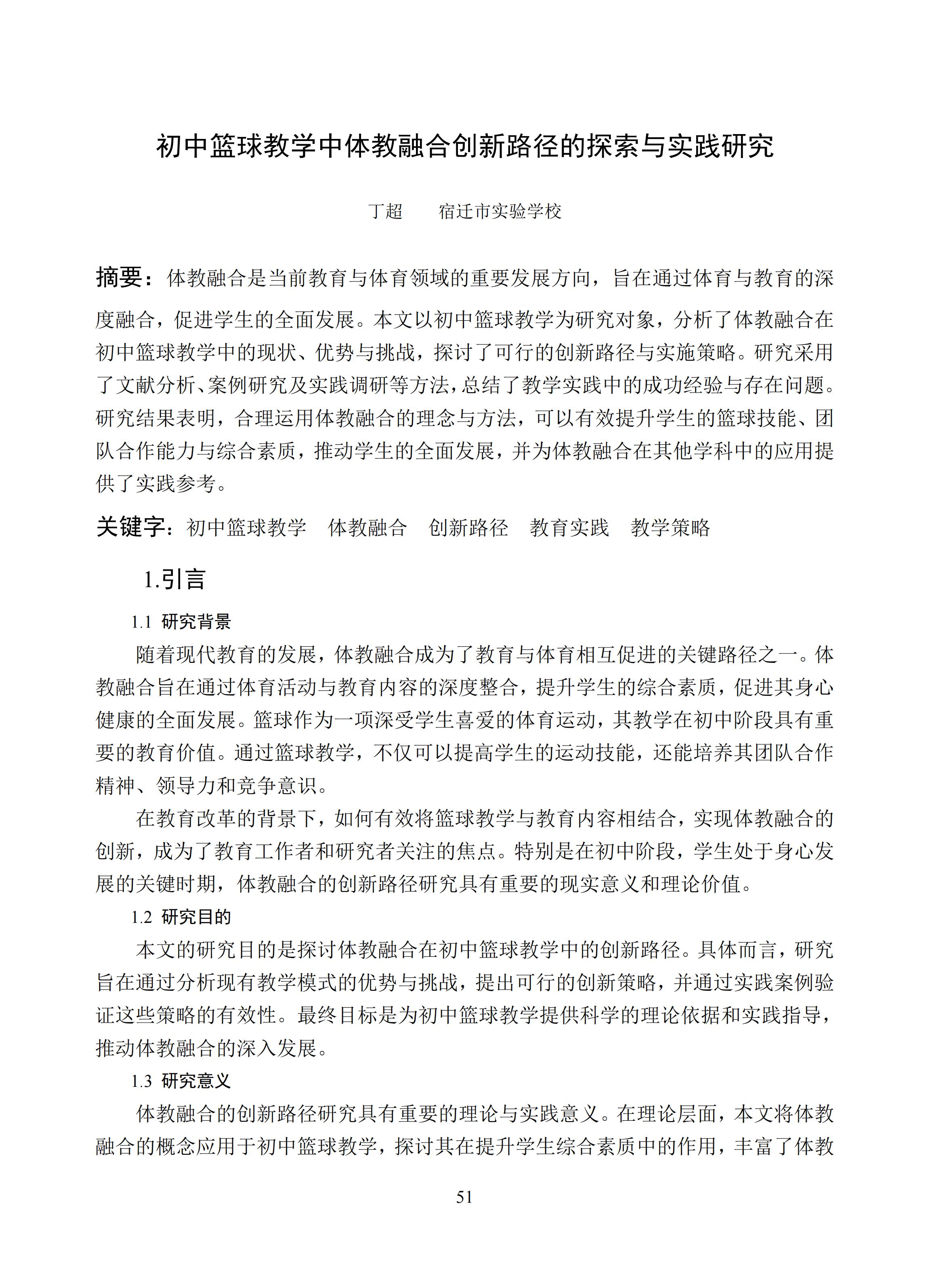汇总 (51).jpg