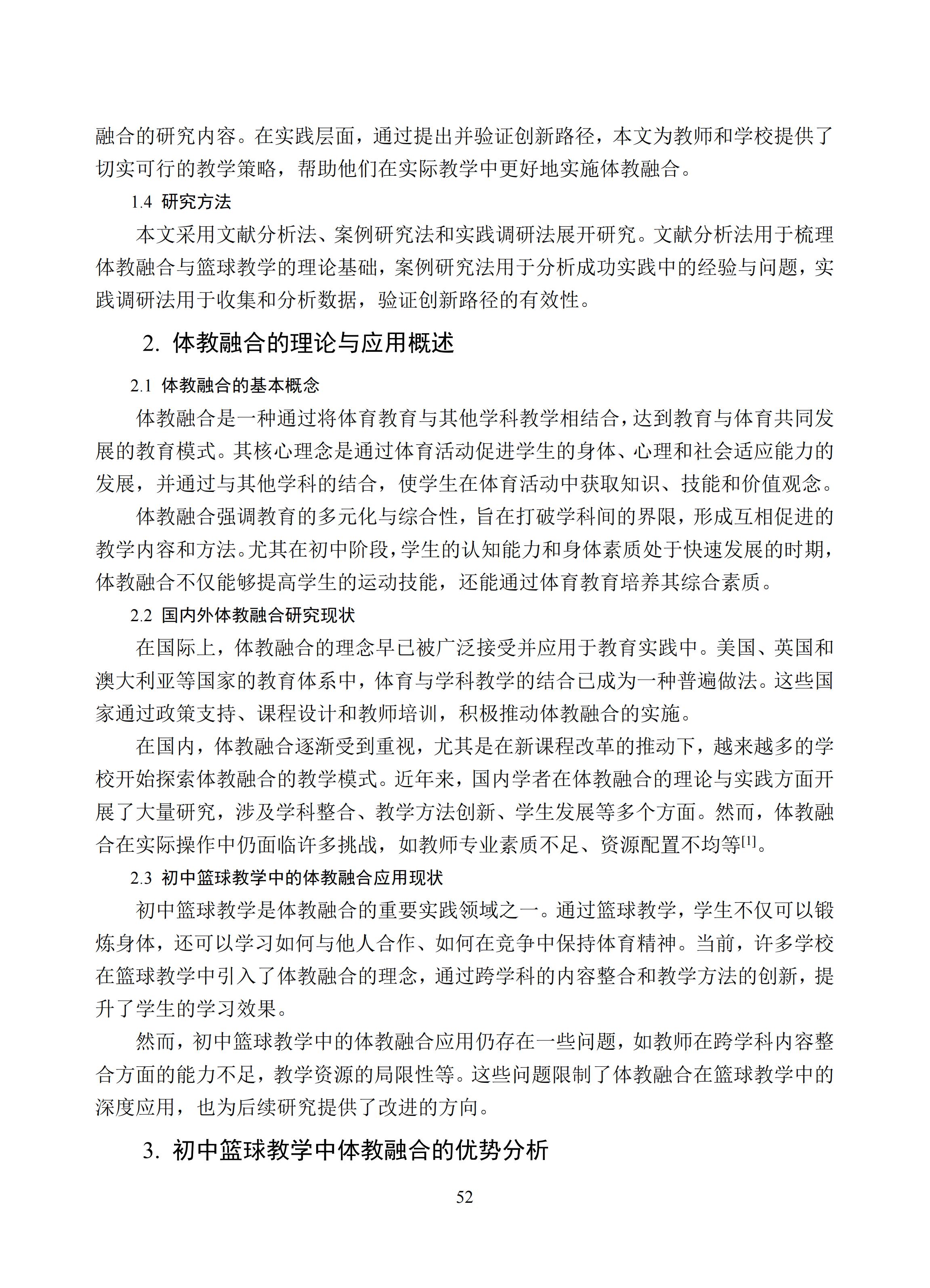汇总 (52).jpg