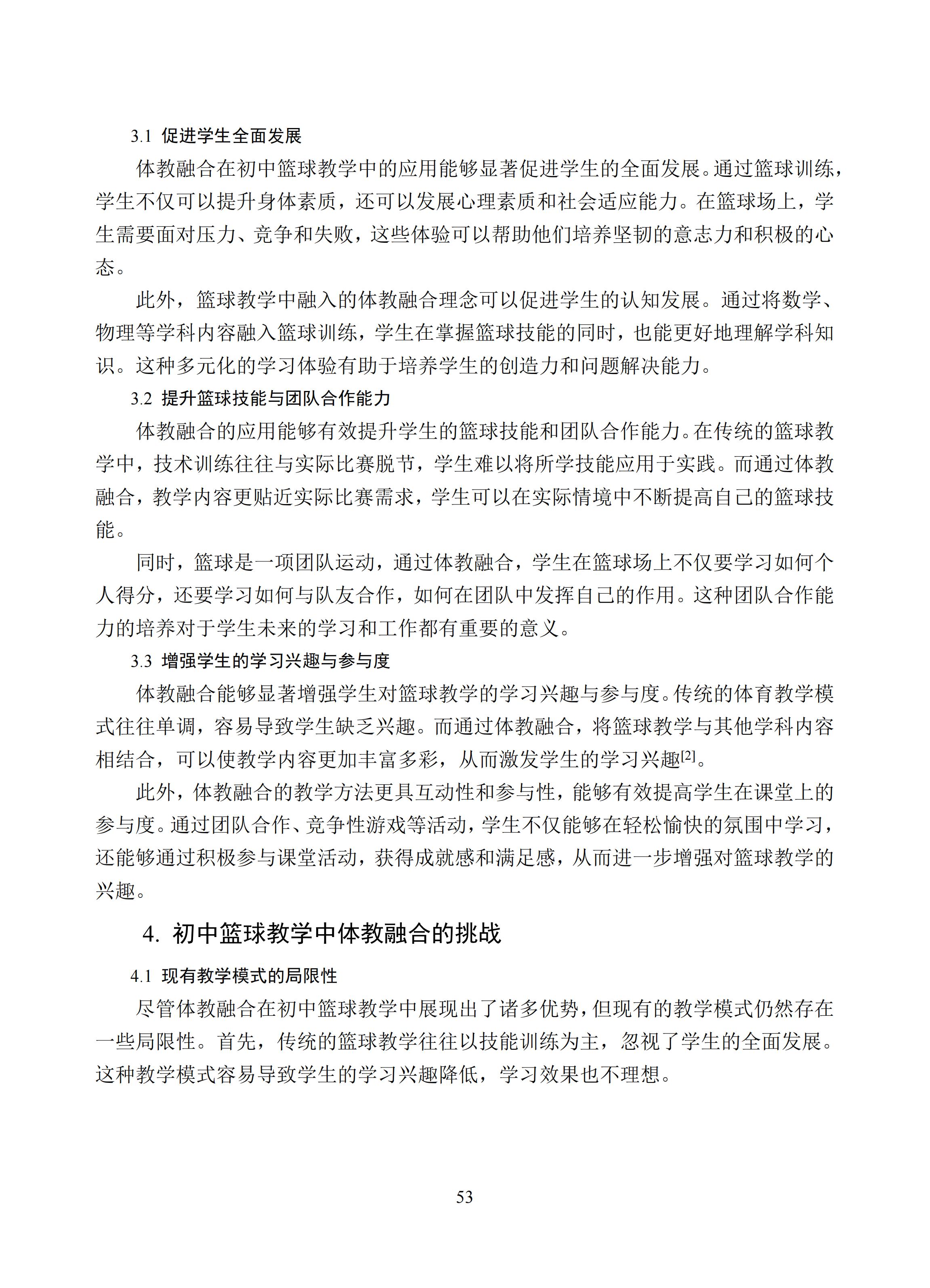 汇总 (53).jpg