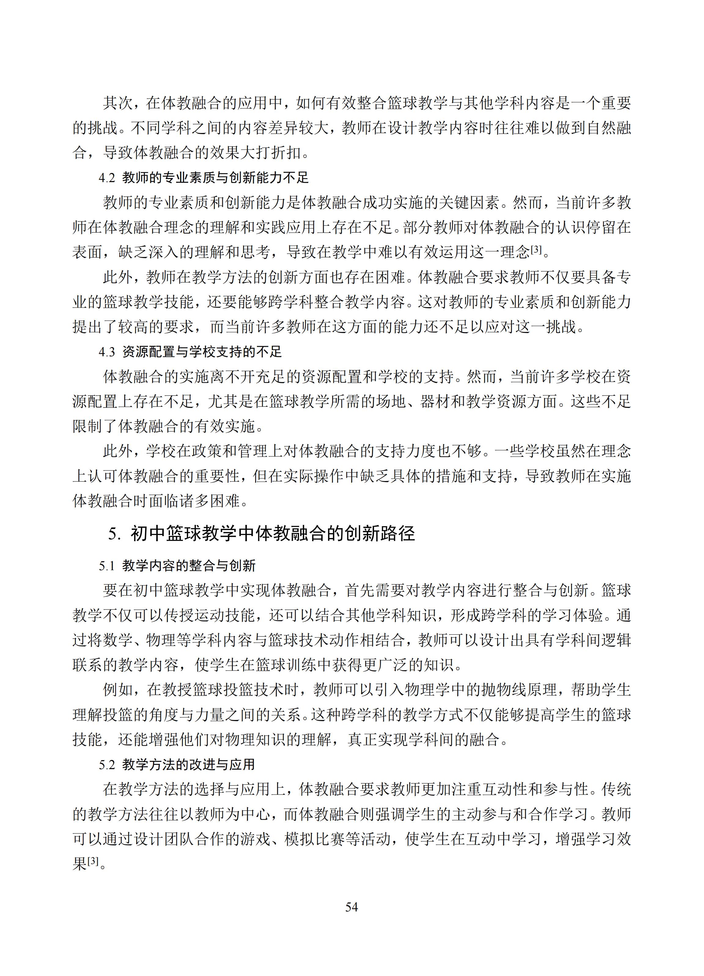 汇总 (54).jpg