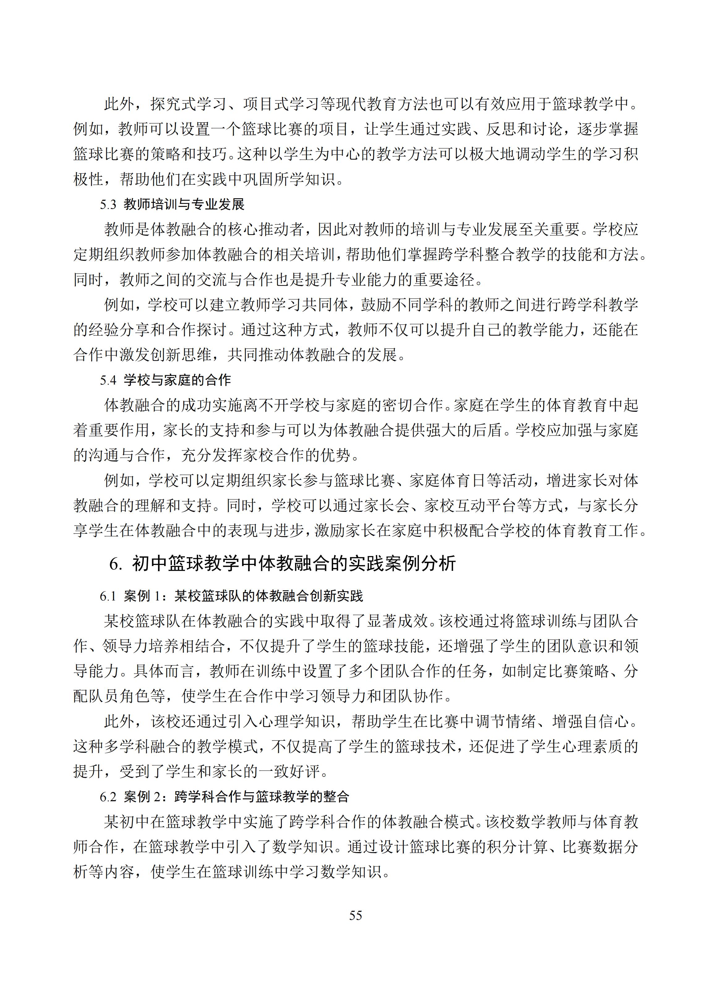 汇总 (55).jpg