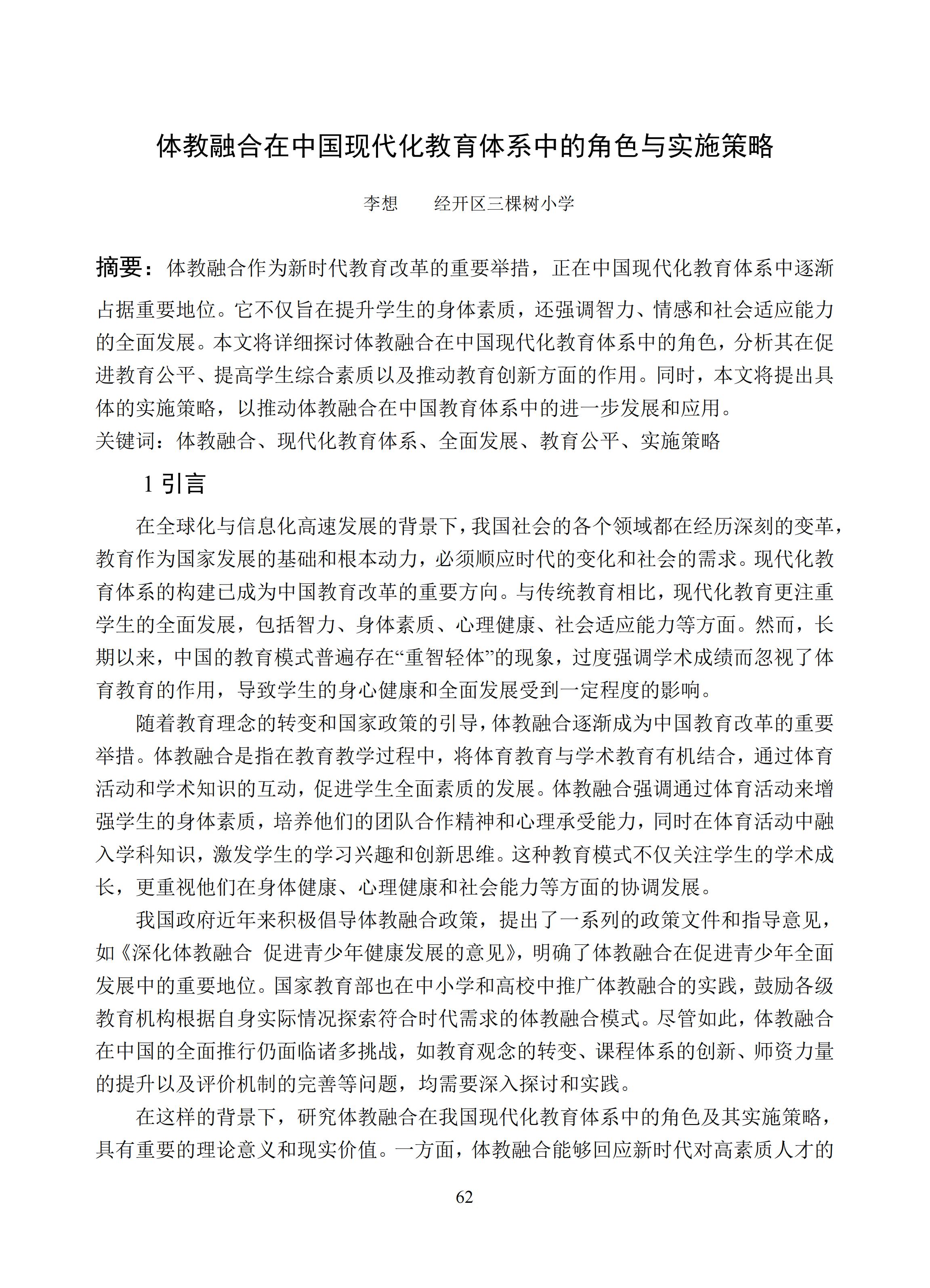 汇总 (62).jpg