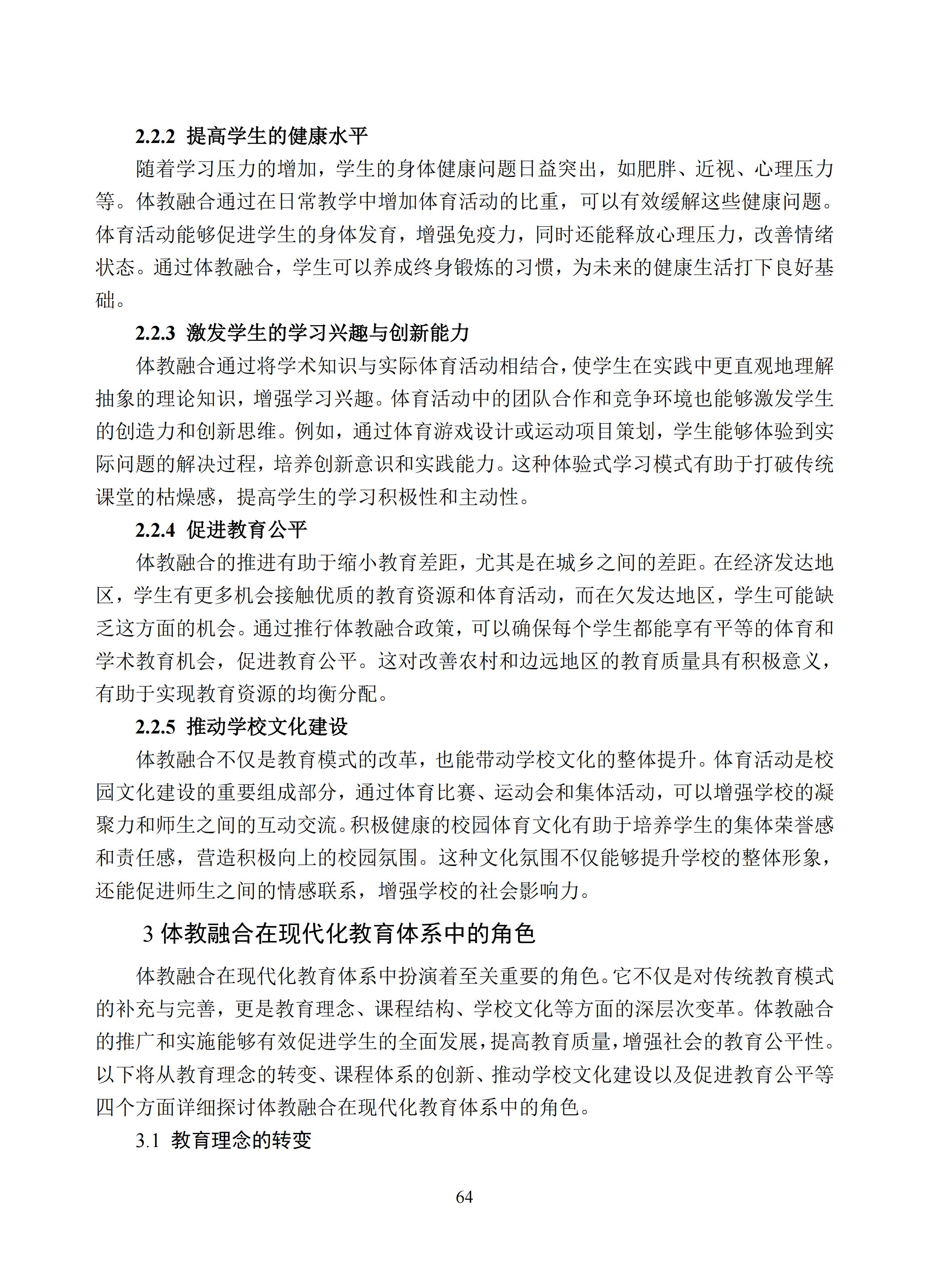 汇总 (64).jpg