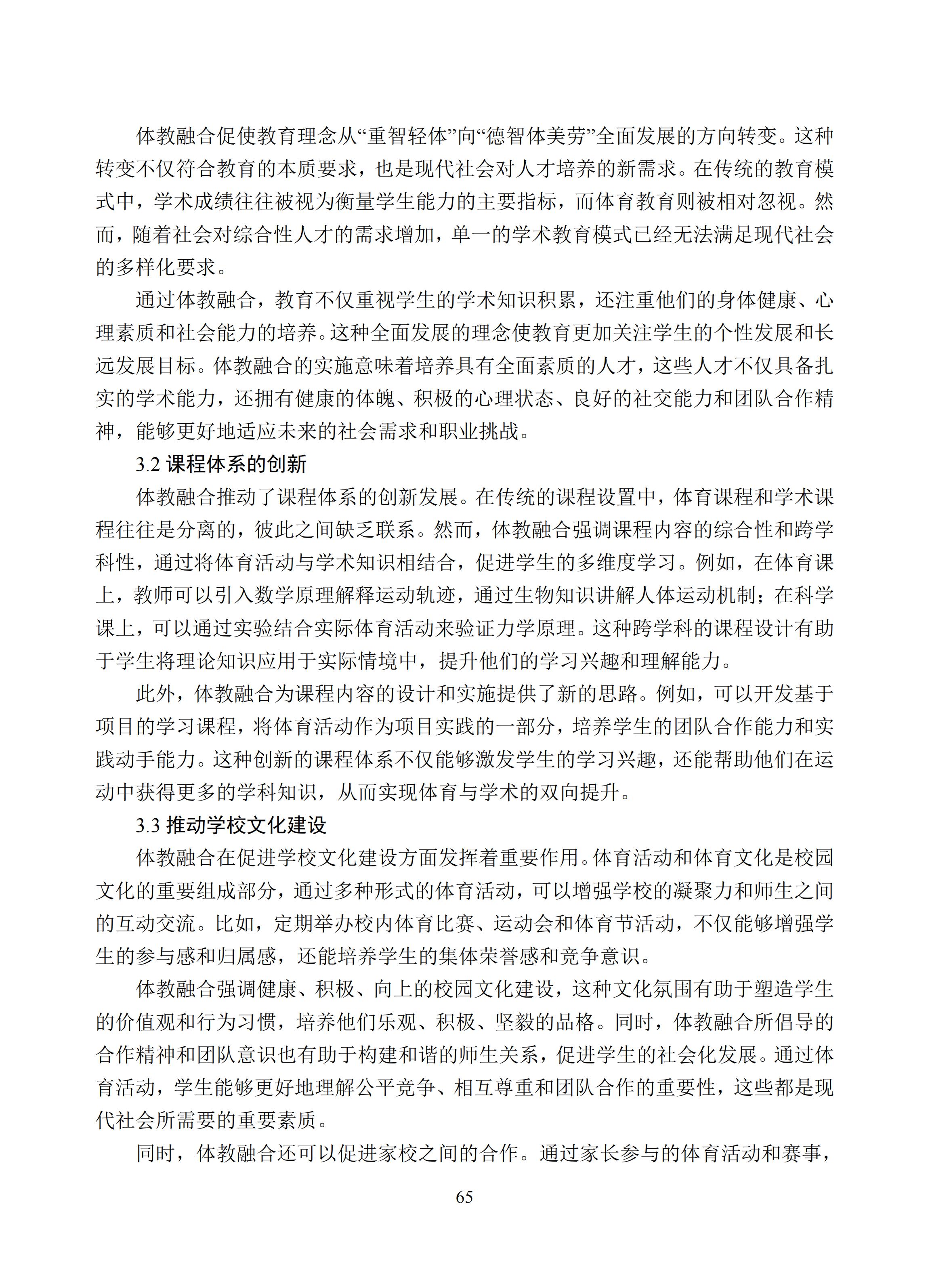 汇总 (65).jpg
