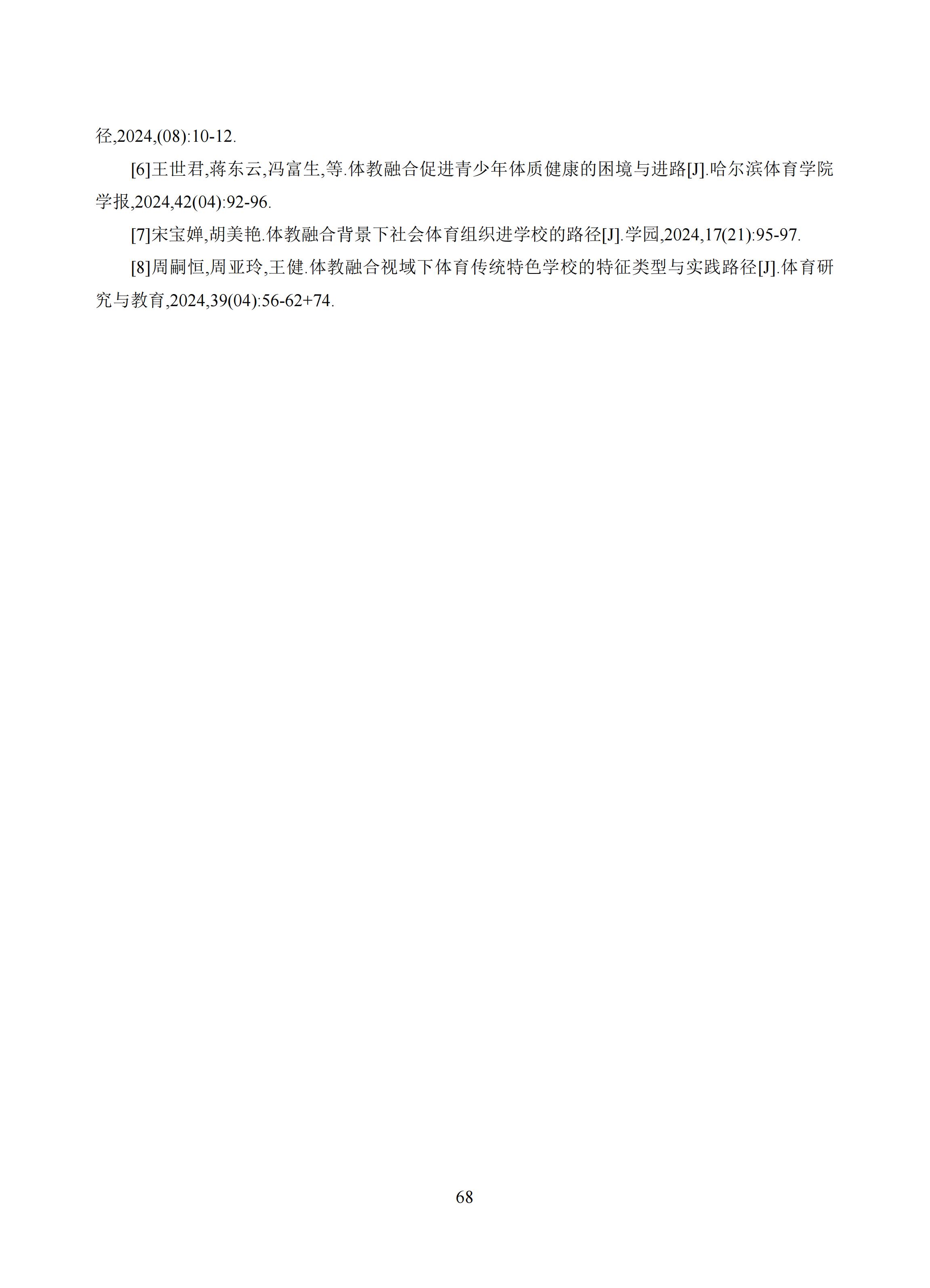 汇总 (68).jpg