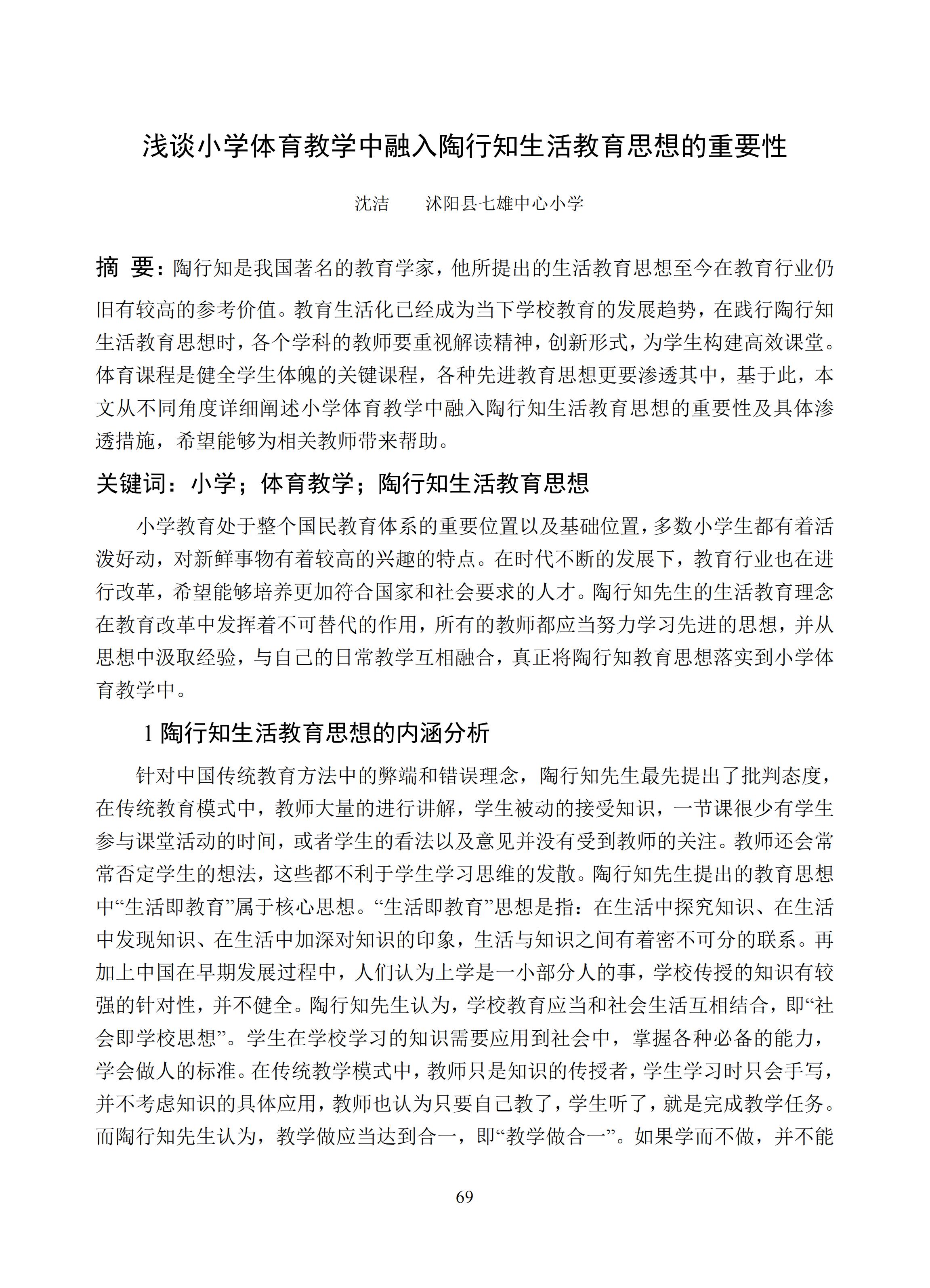 汇总 (69).jpg