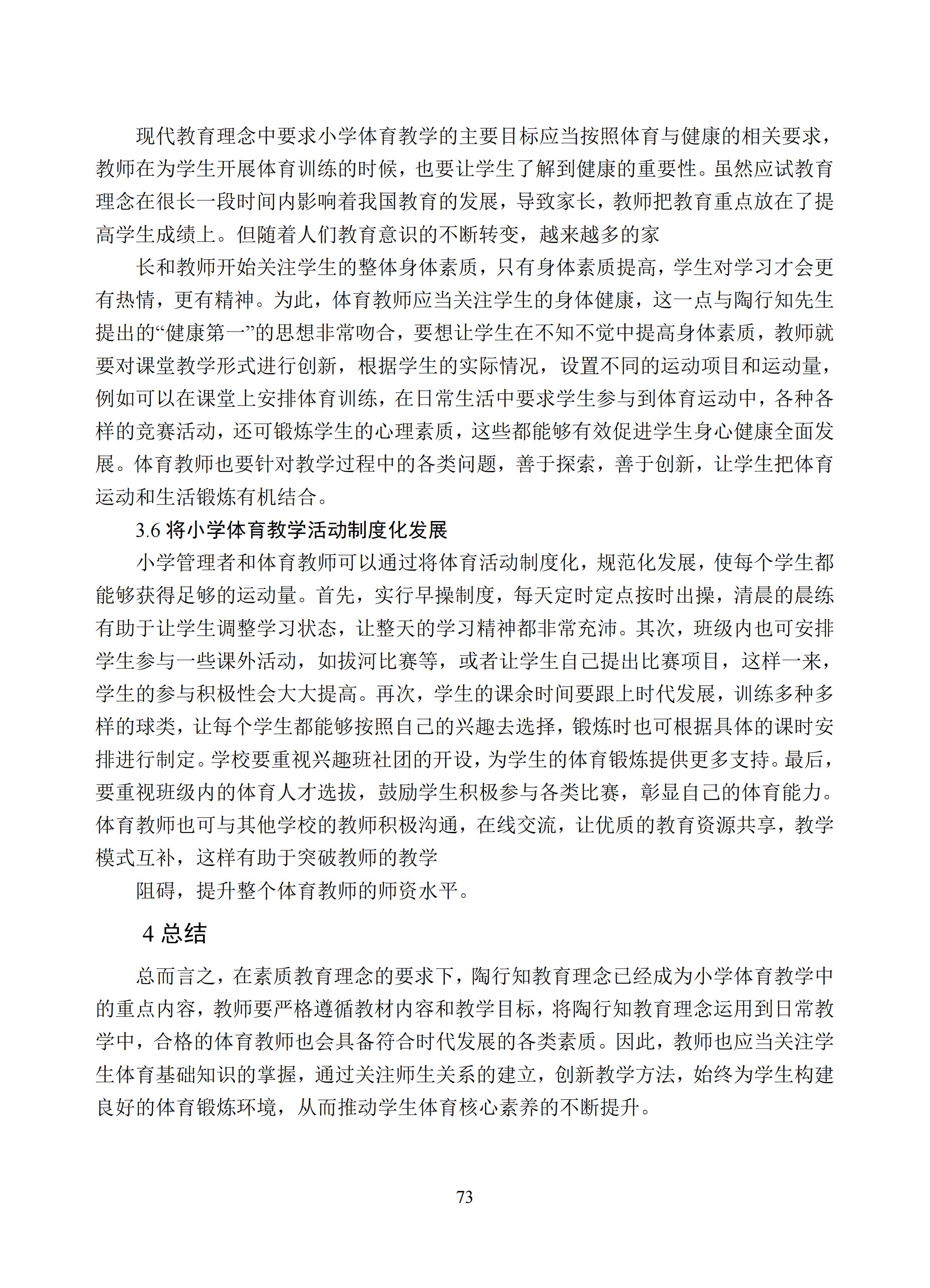汇总 (73).jpg