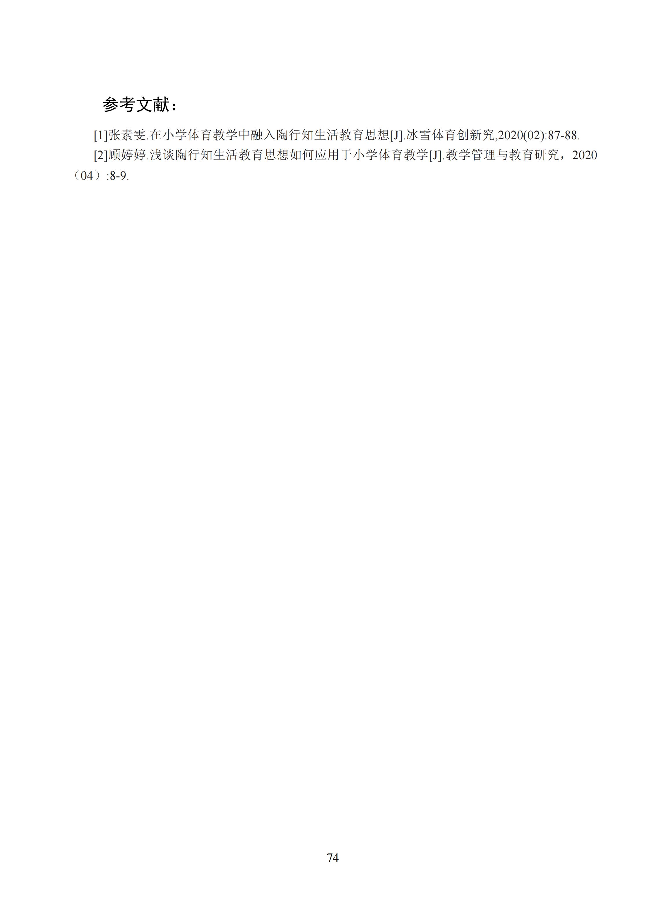 汇总 (74).jpg