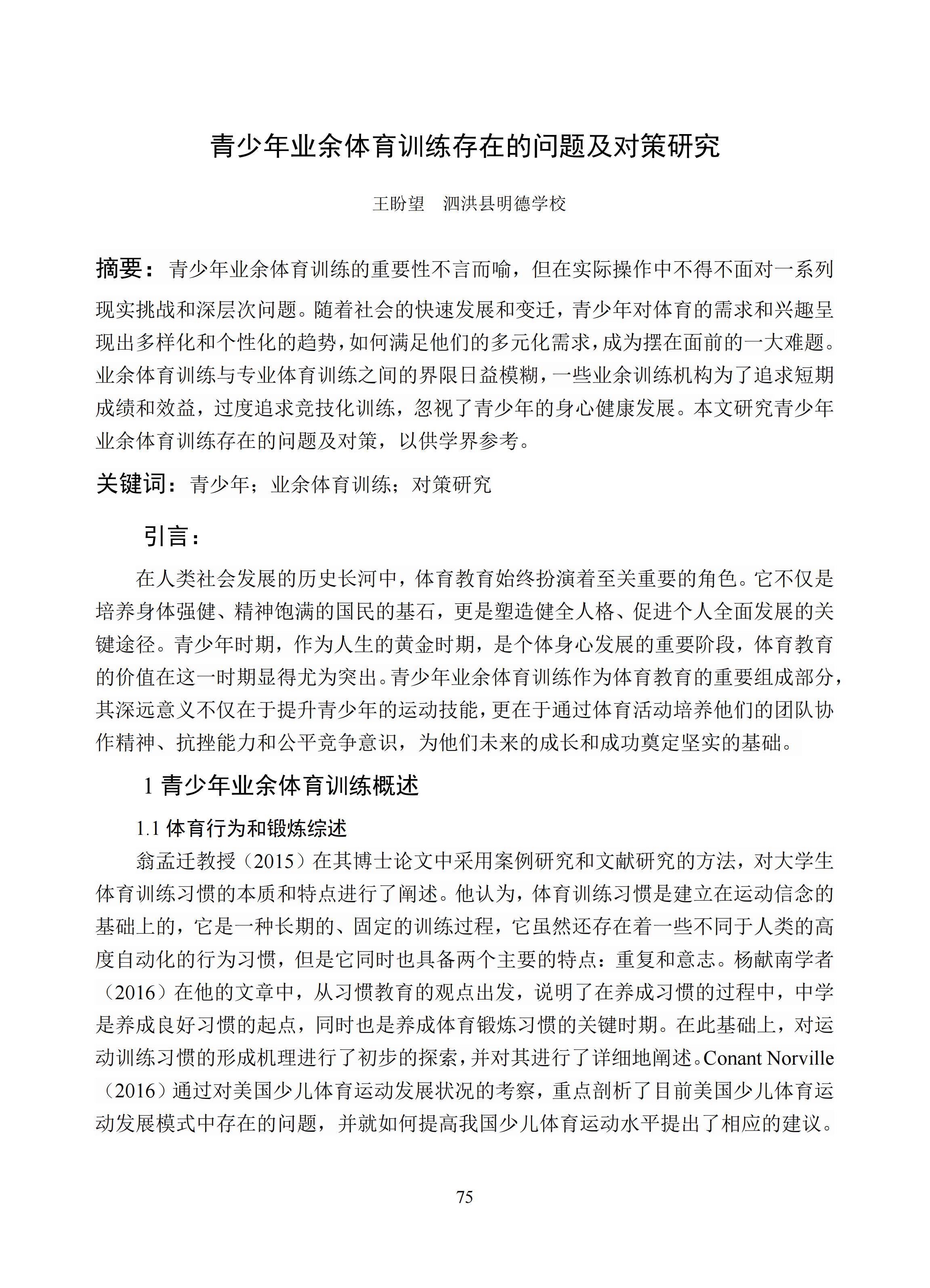 汇总 (75).jpg