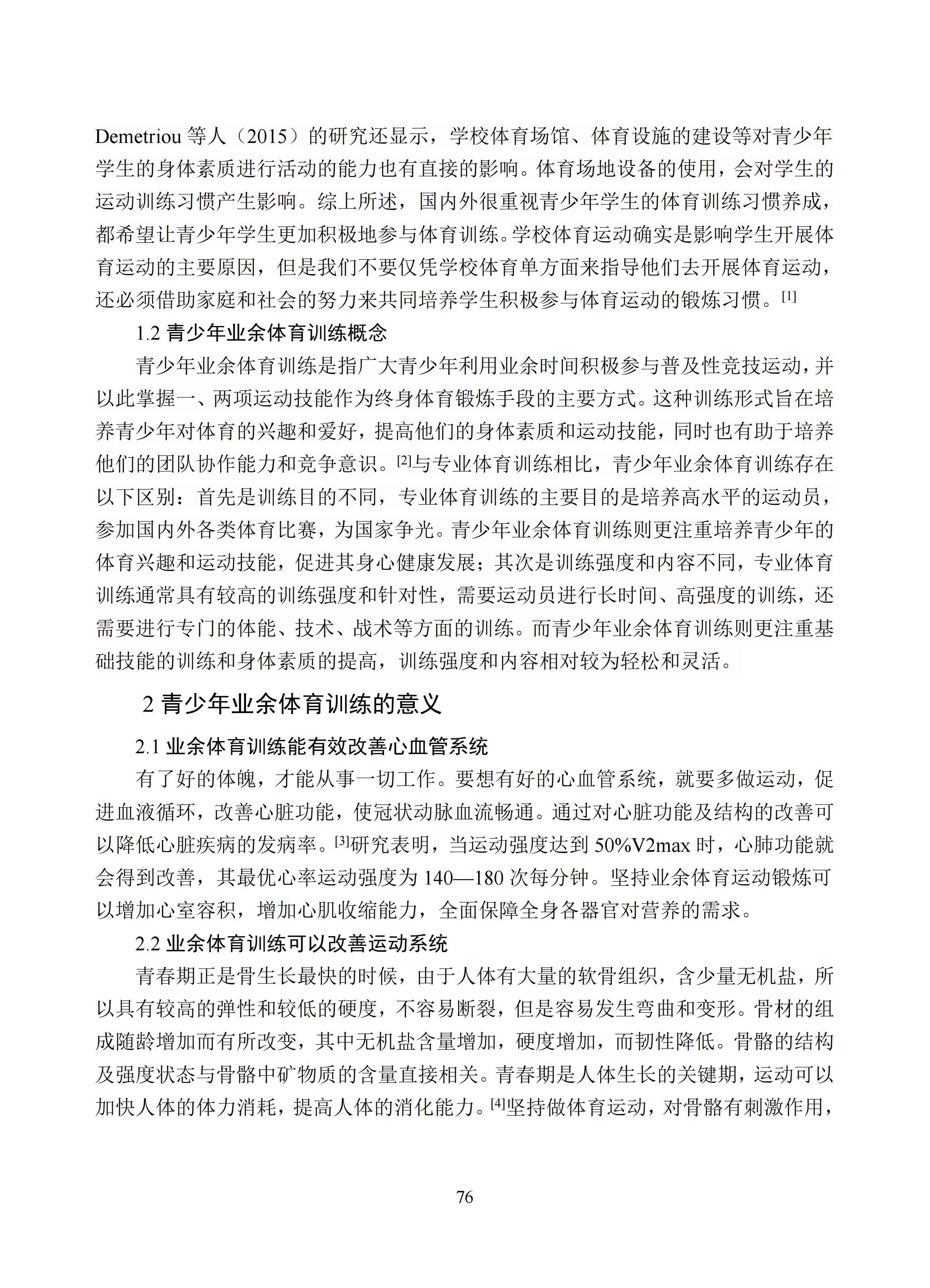 汇总 (76).jpg