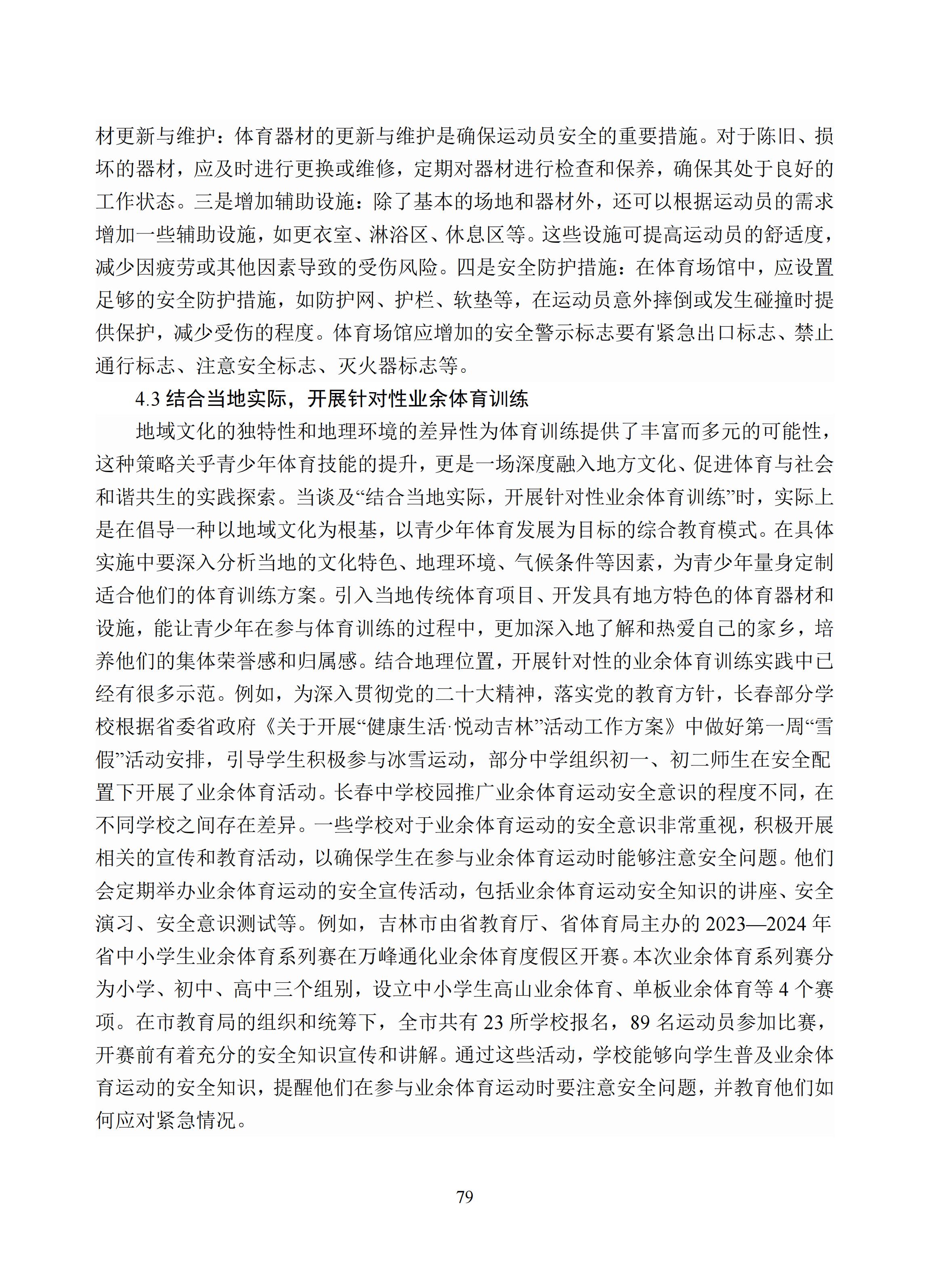 汇总 (79).jpg