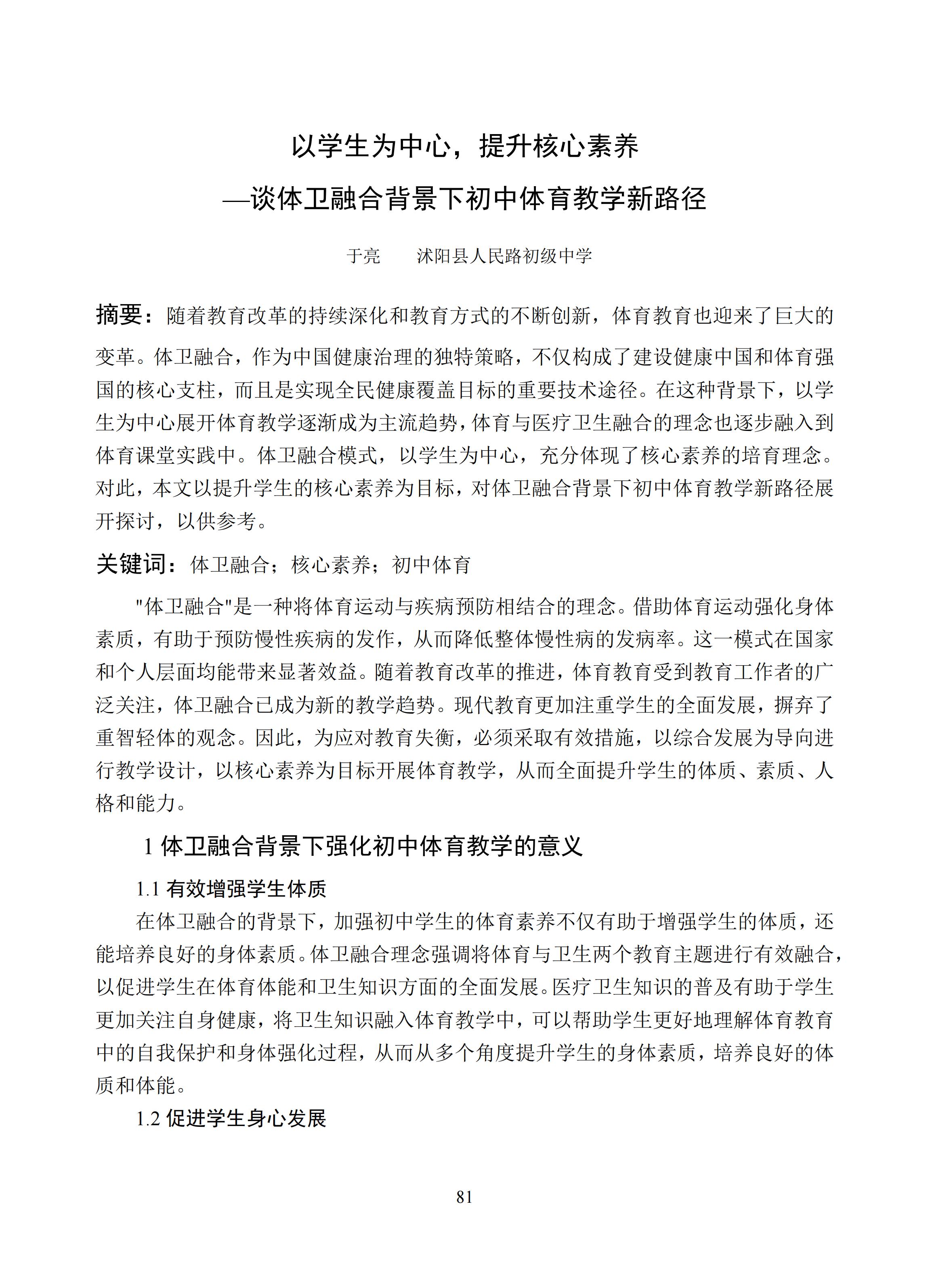 汇总 (81).jpg