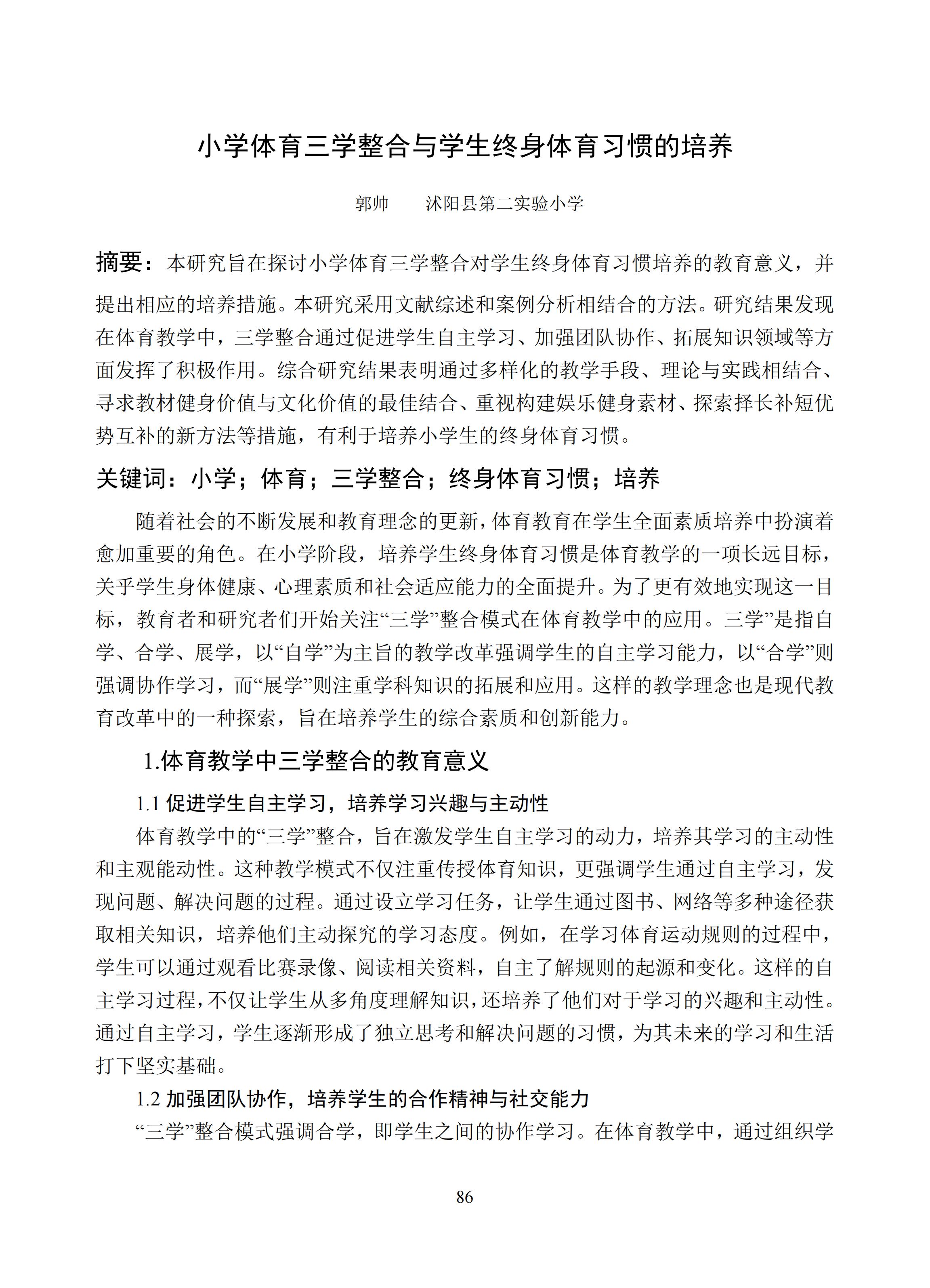 汇总 (86).jpg