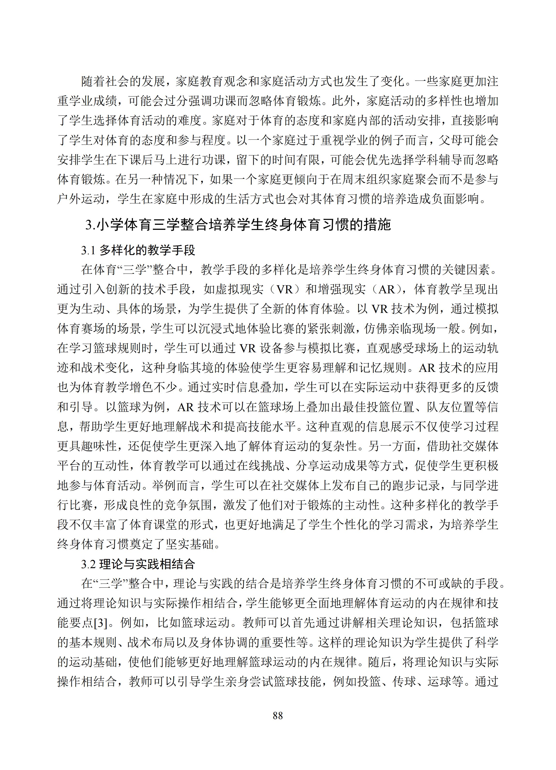 汇总 (88).jpg