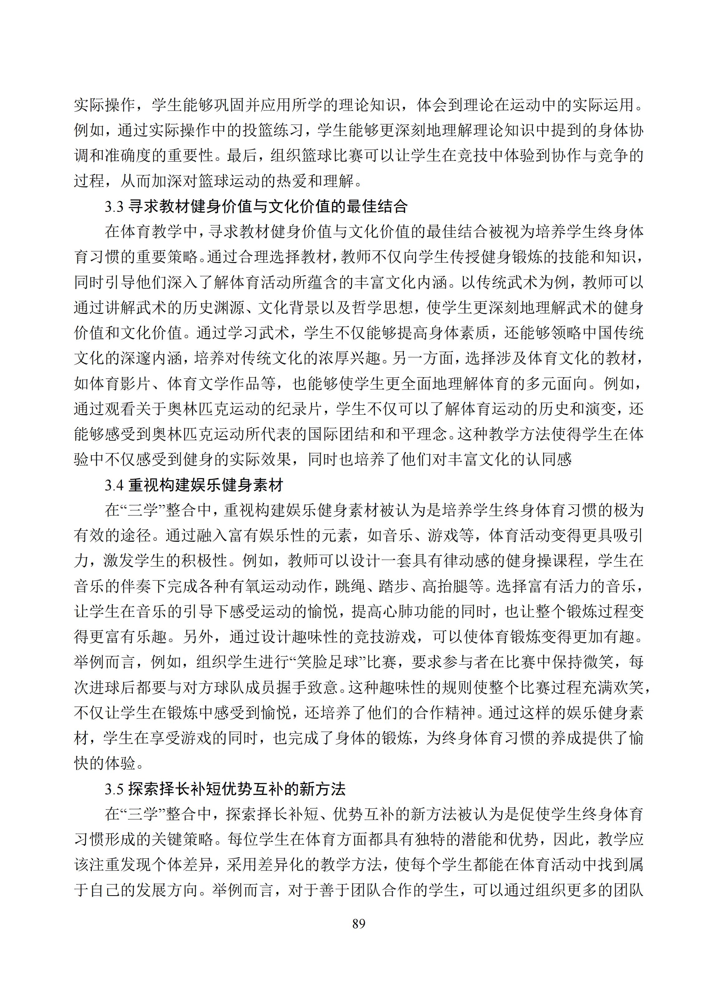 汇总 (89).jpg