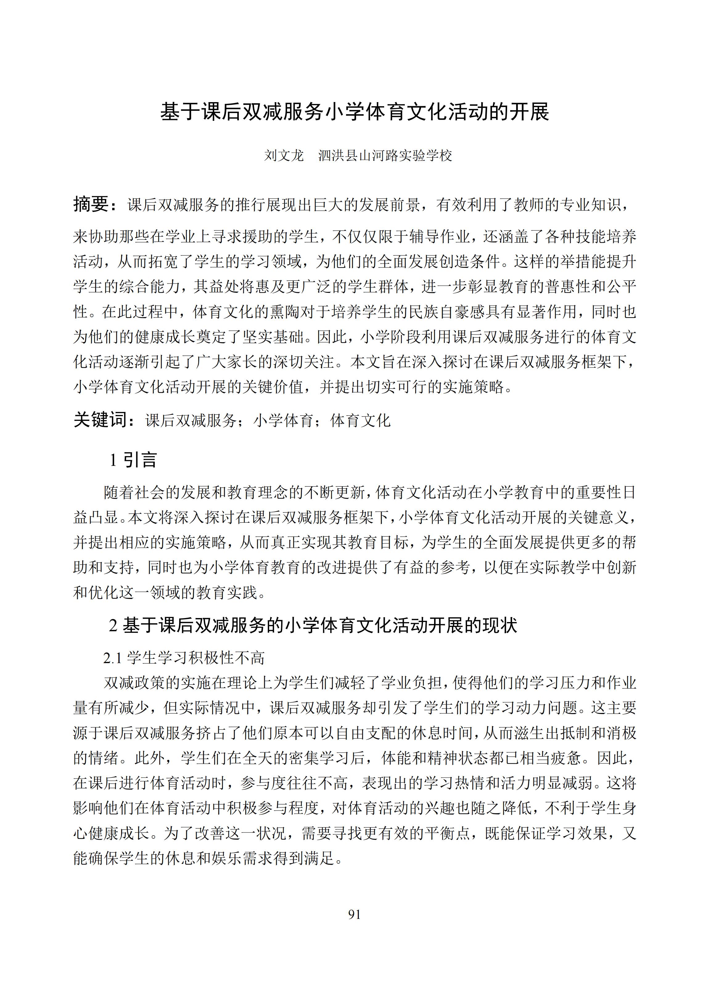 汇总 (91).jpg