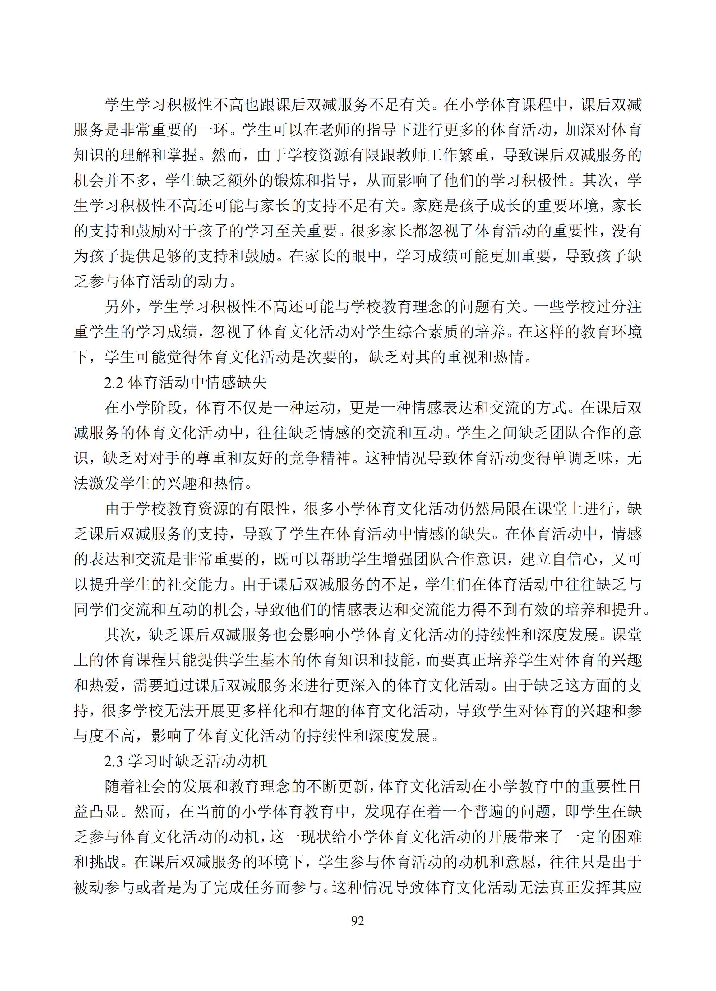 汇总 (92).jpg