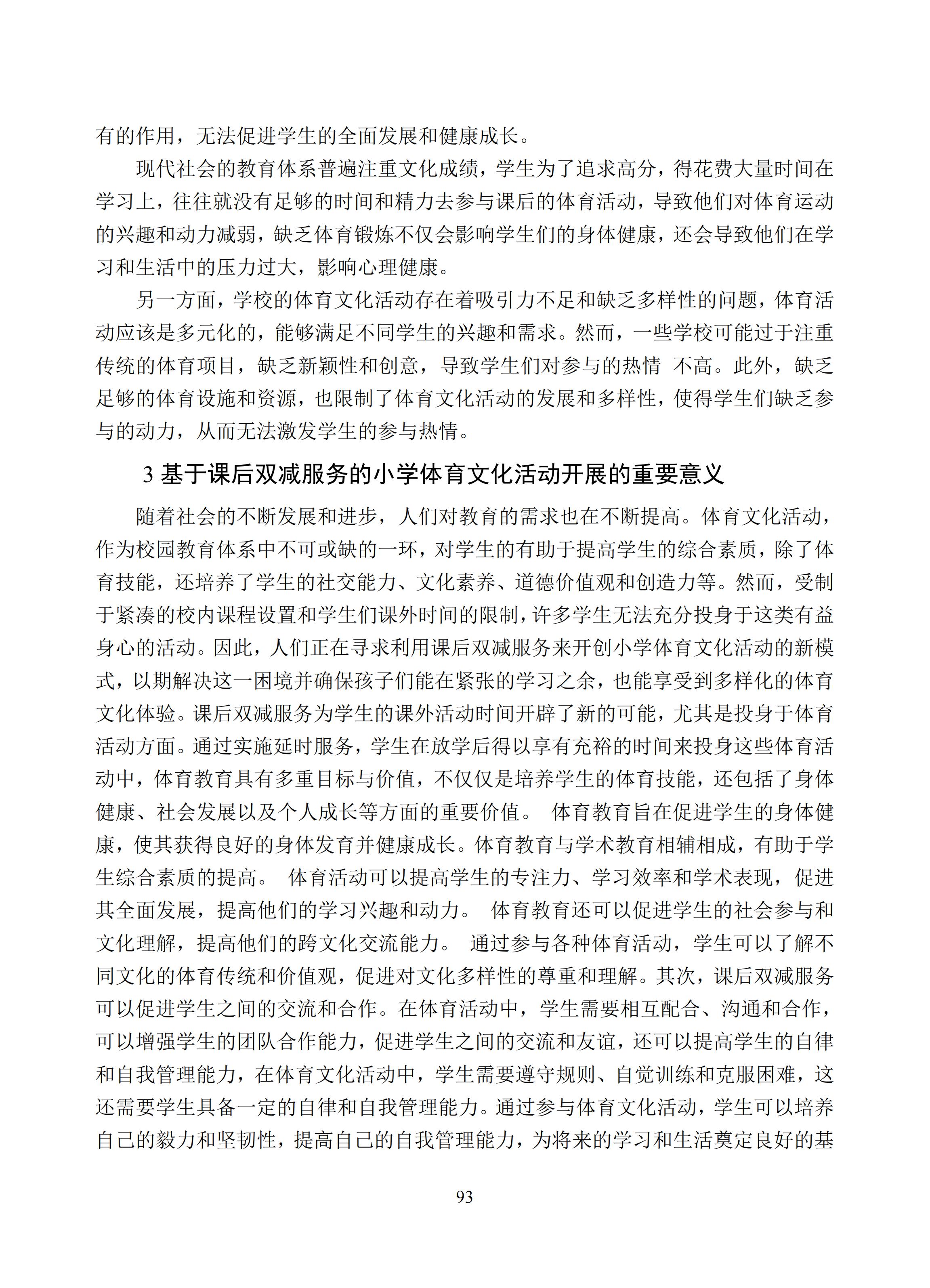 汇总 (93).jpg