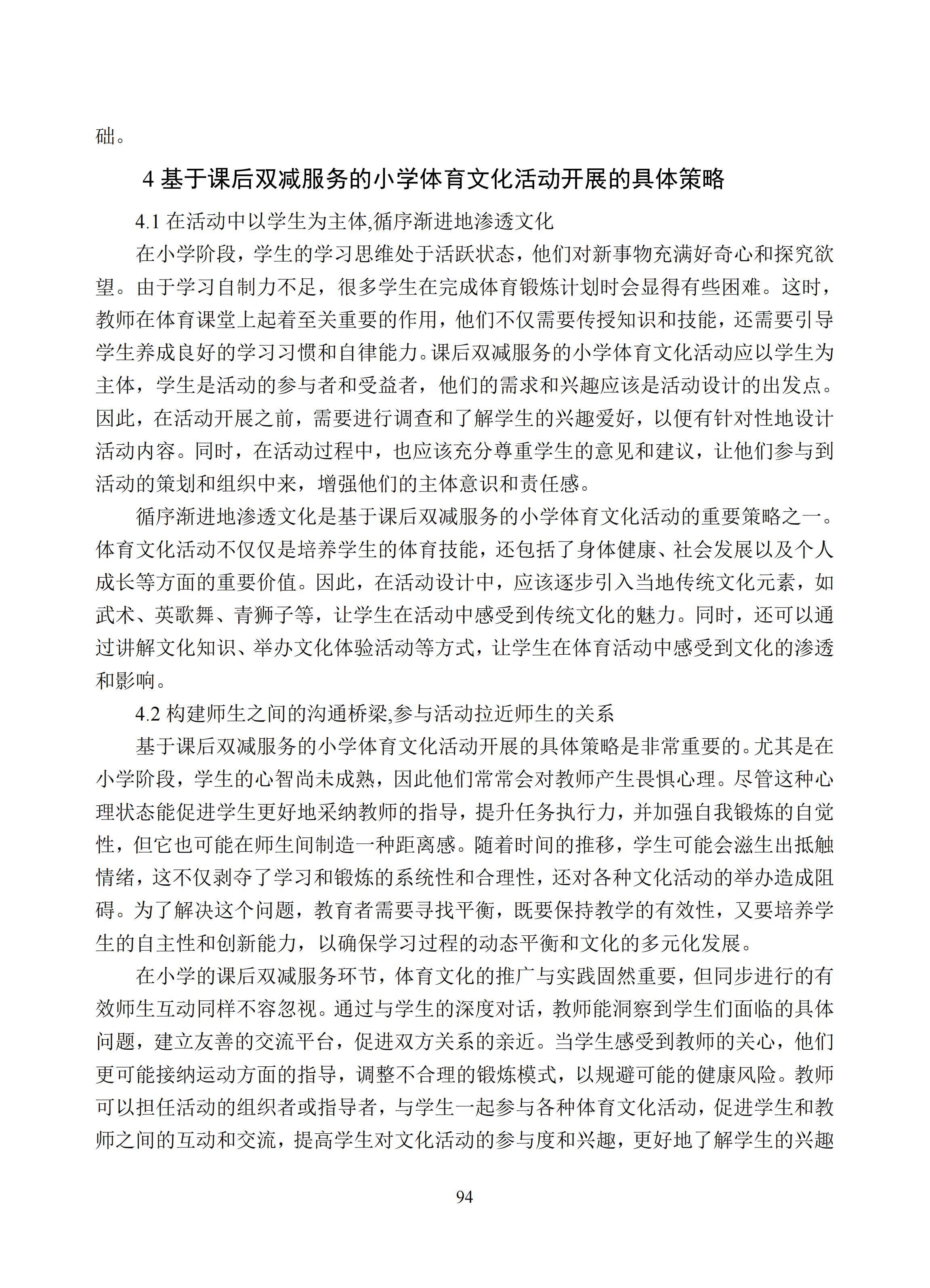 汇总 (94).jpg