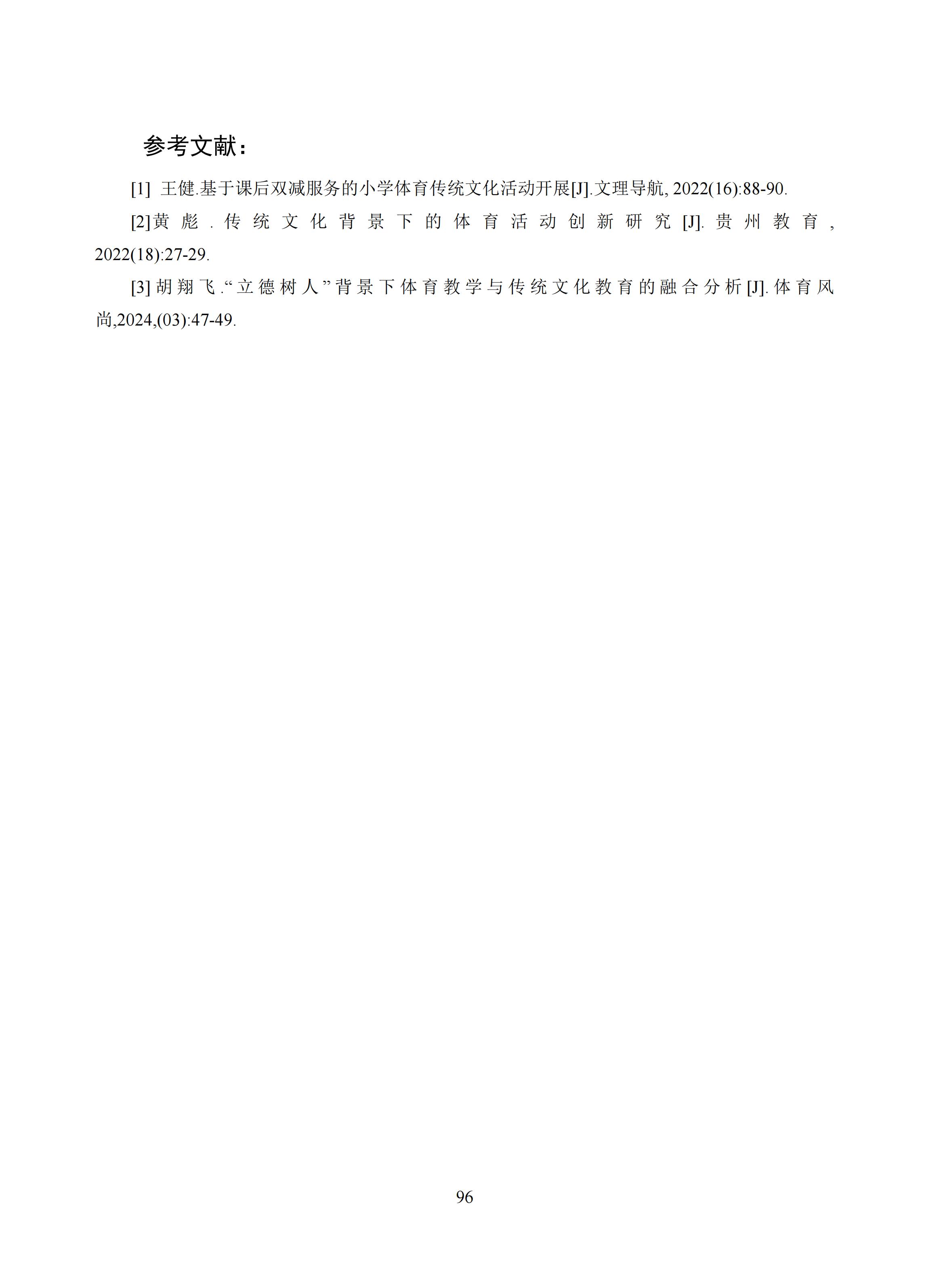 汇总 (96).jpg