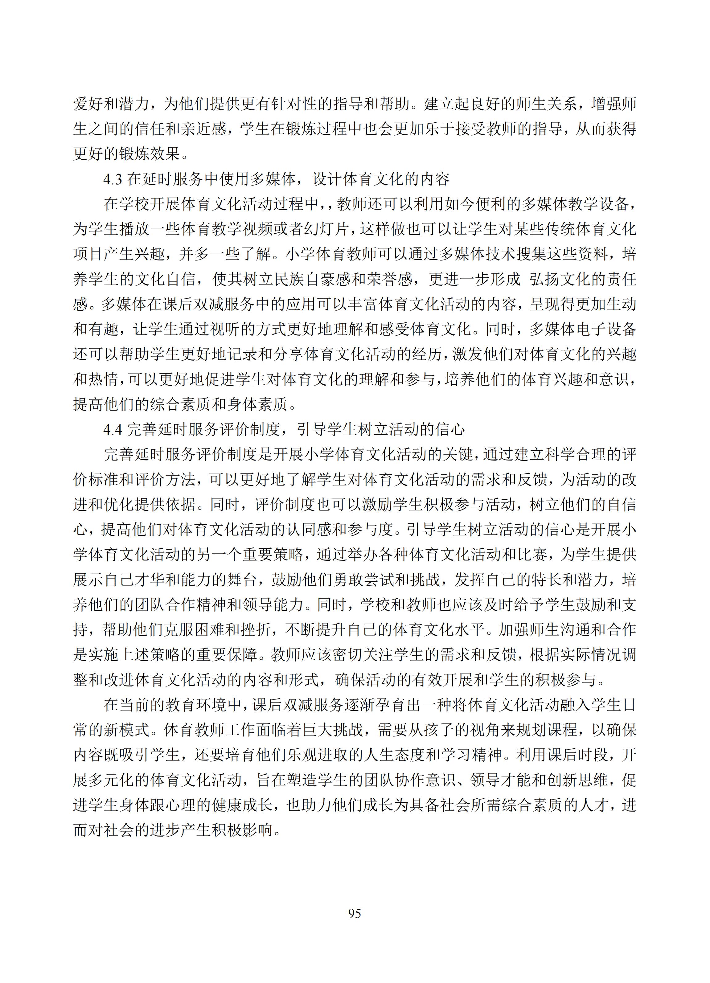 汇总 (95).jpg