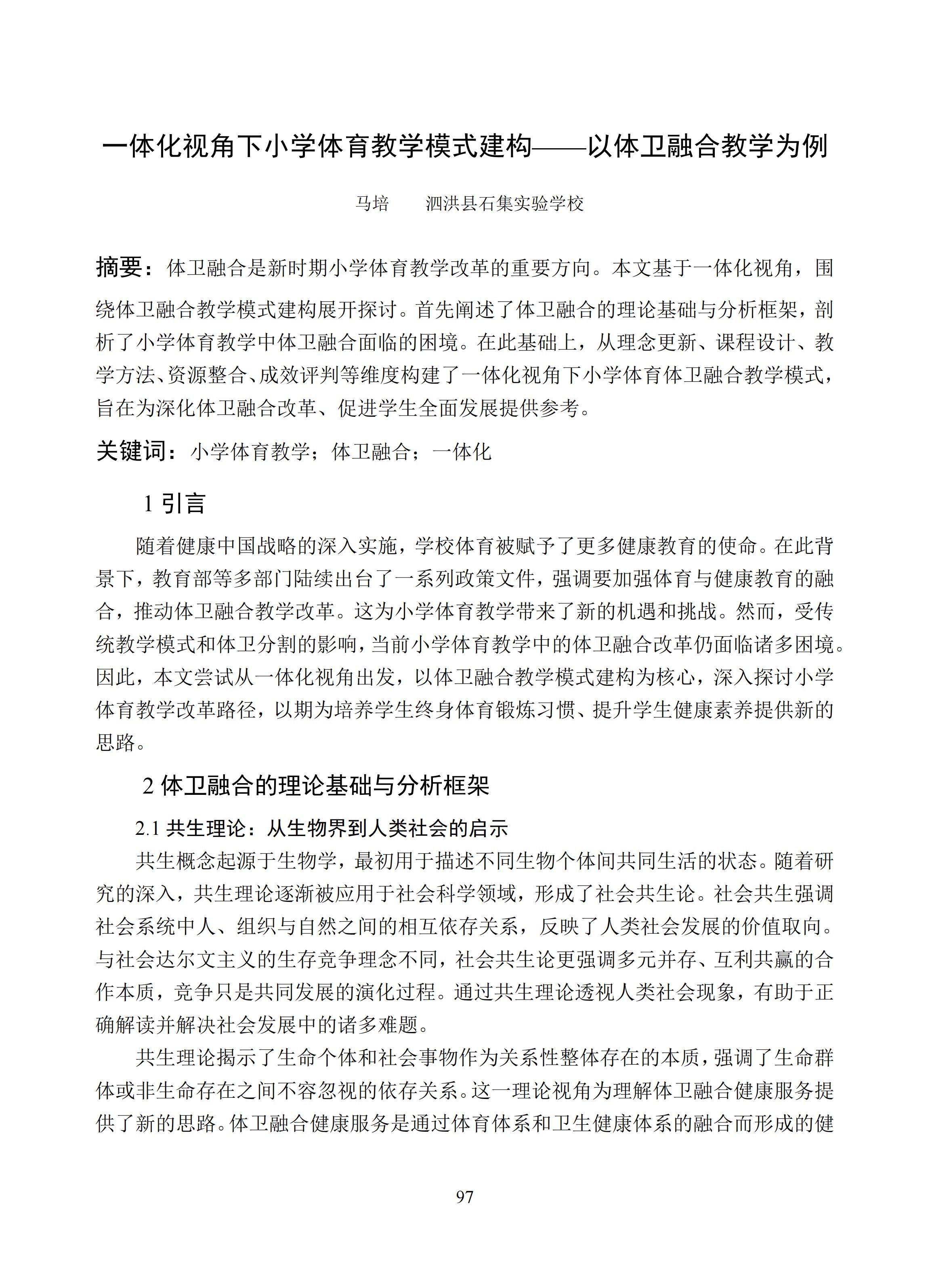 汇总 (97).jpg