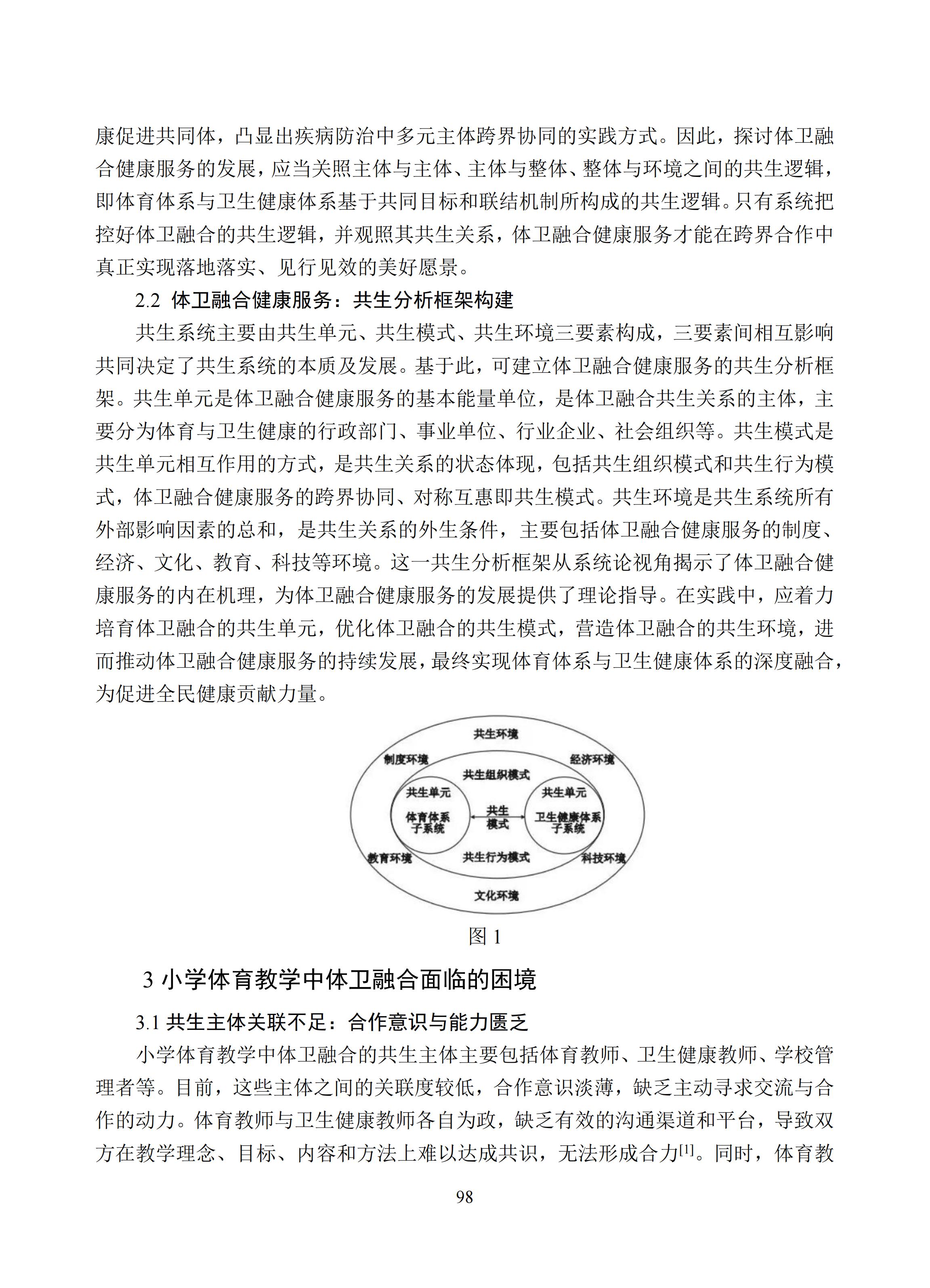 汇总 (98).jpg