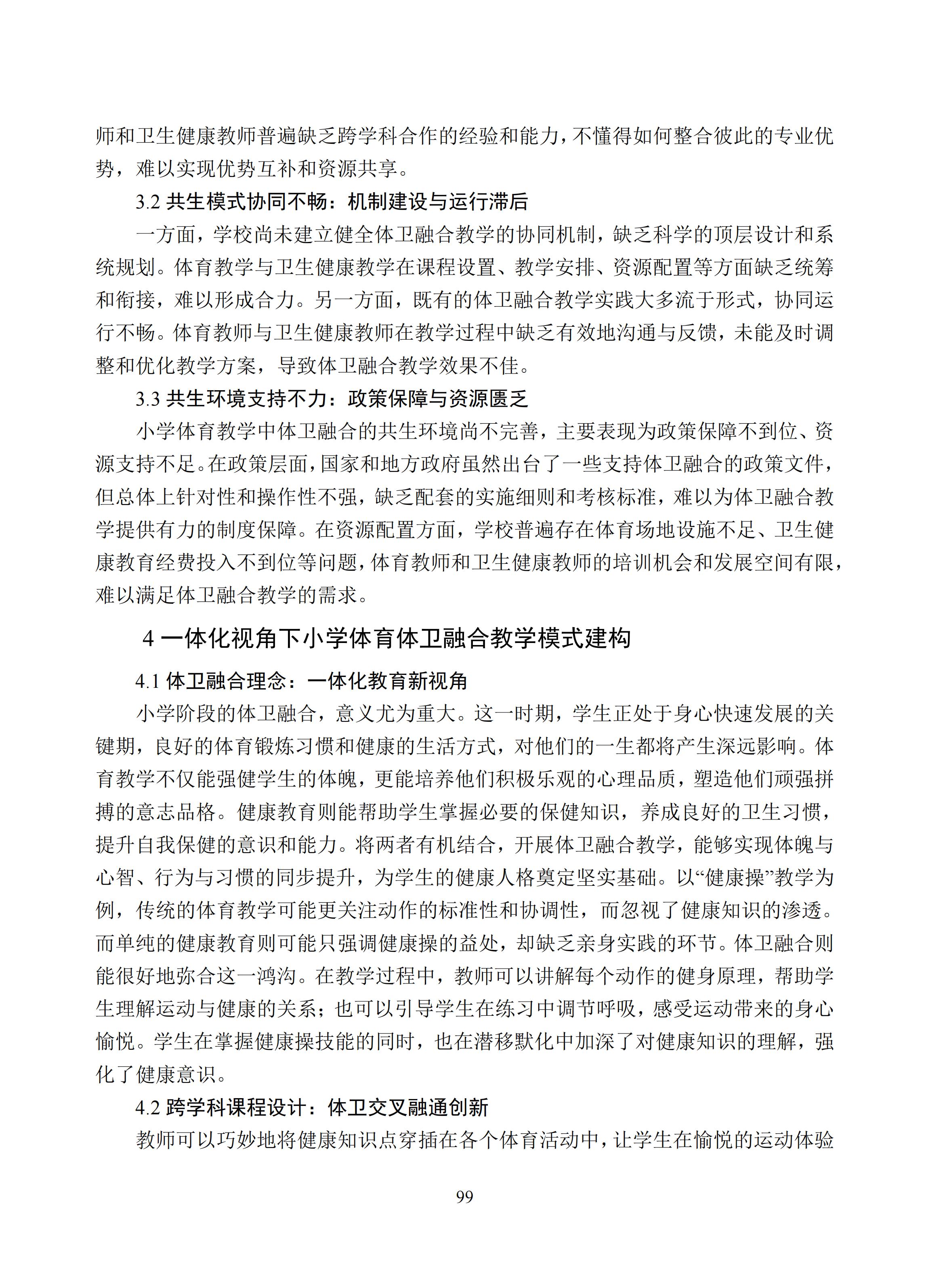 汇总 (99).jpg