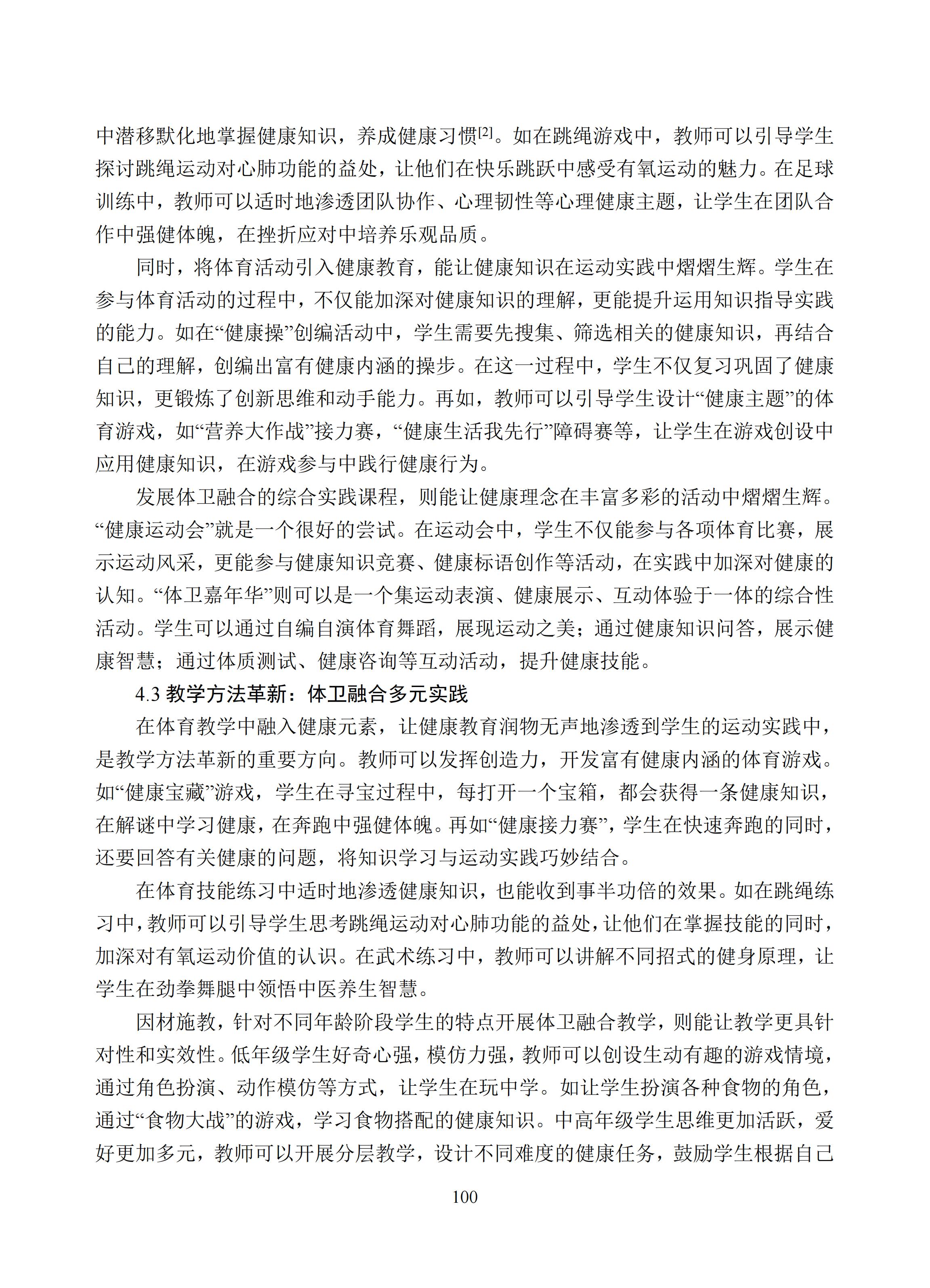 汇总 (100).jpg
