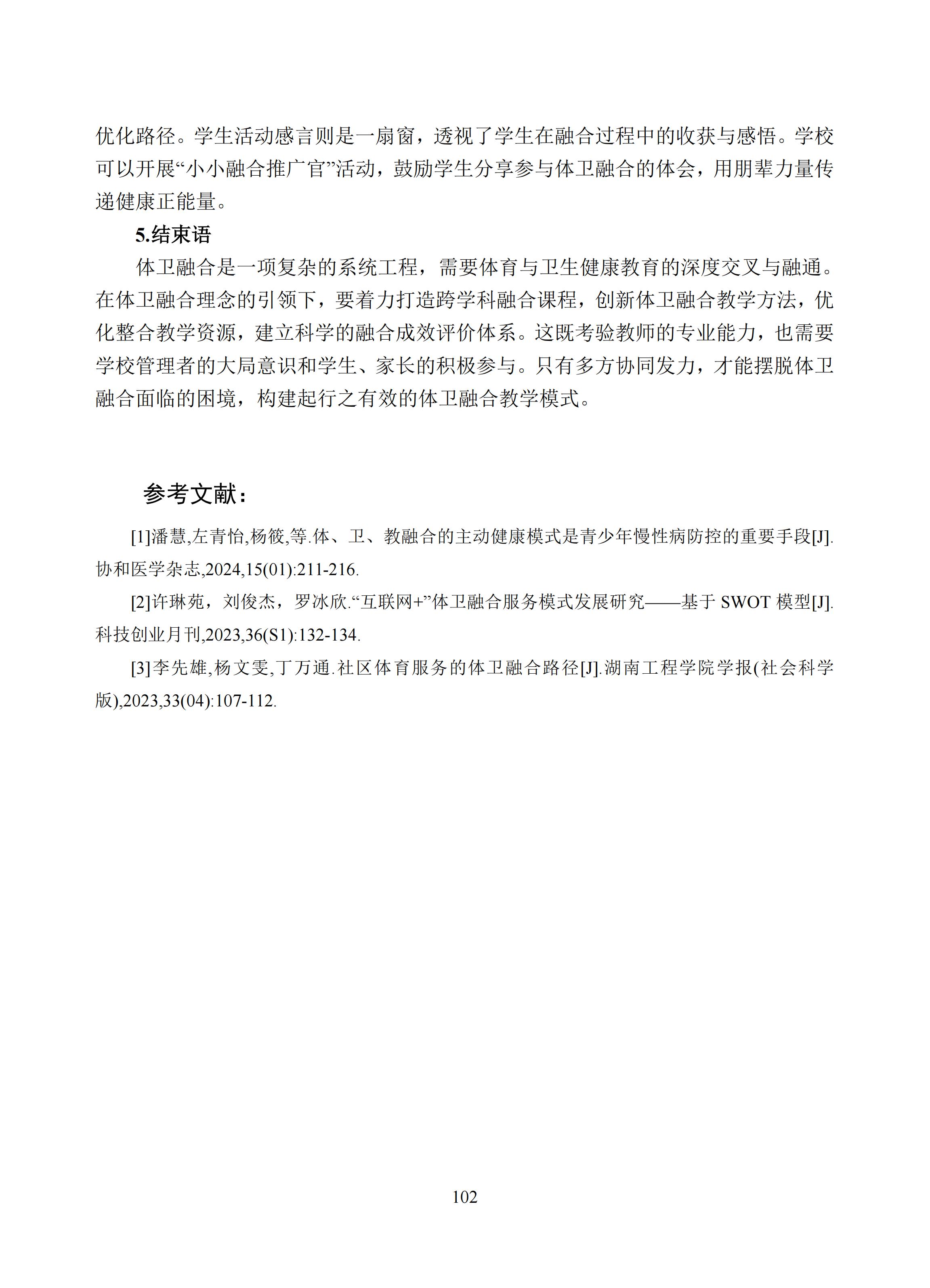 汇总 (102).jpg