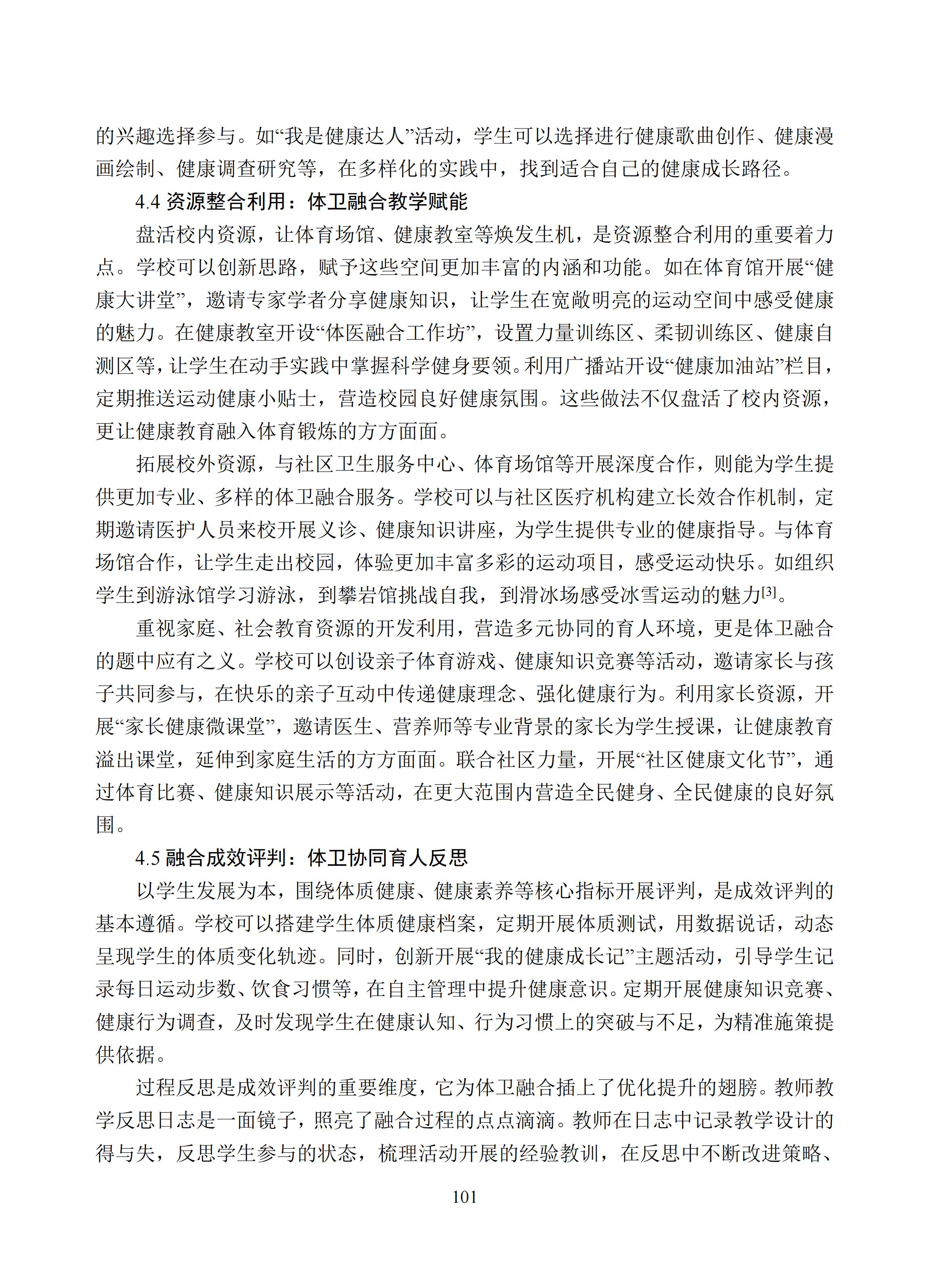 汇总 (101).jpg