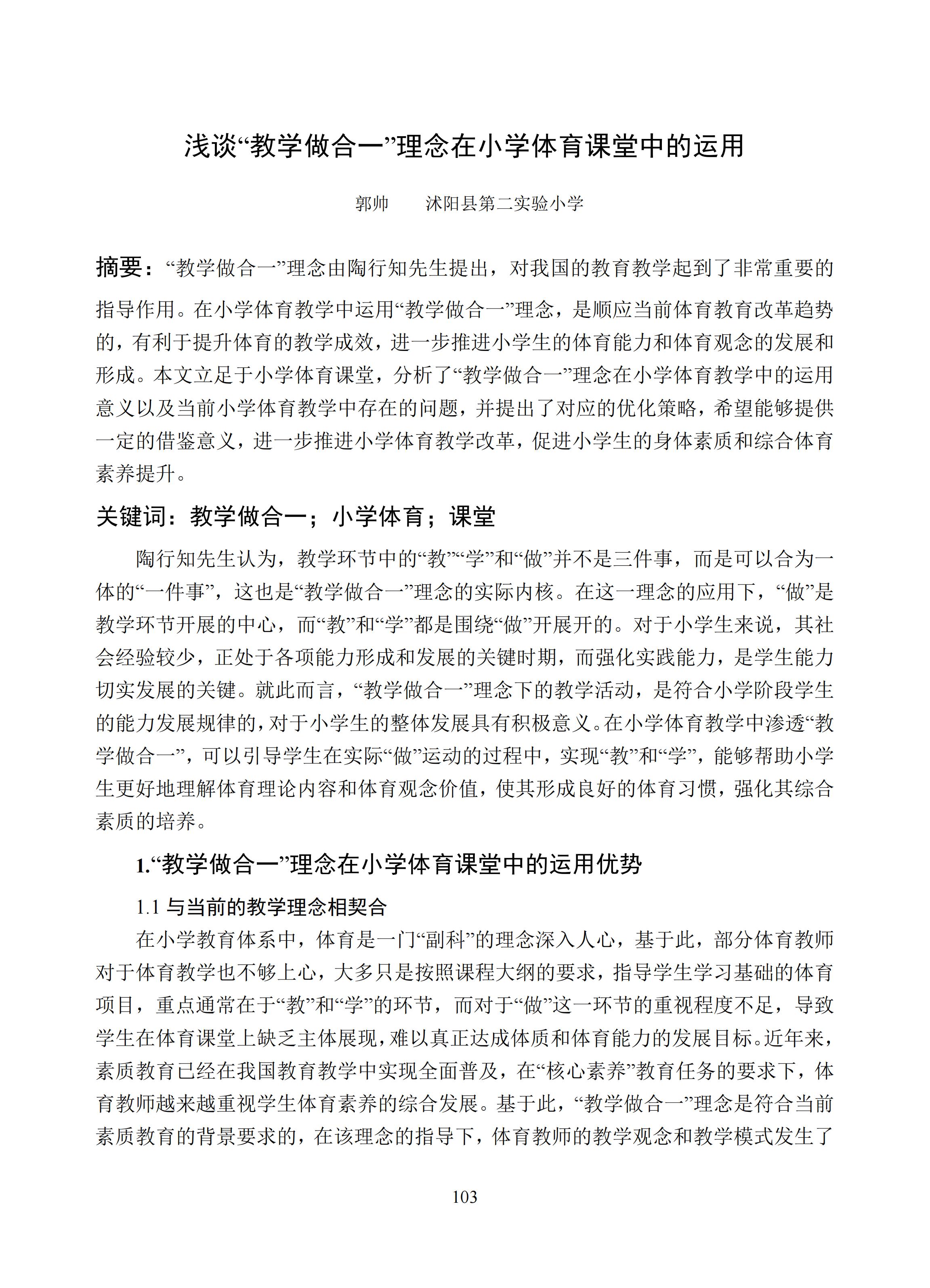 汇总 (103).jpg