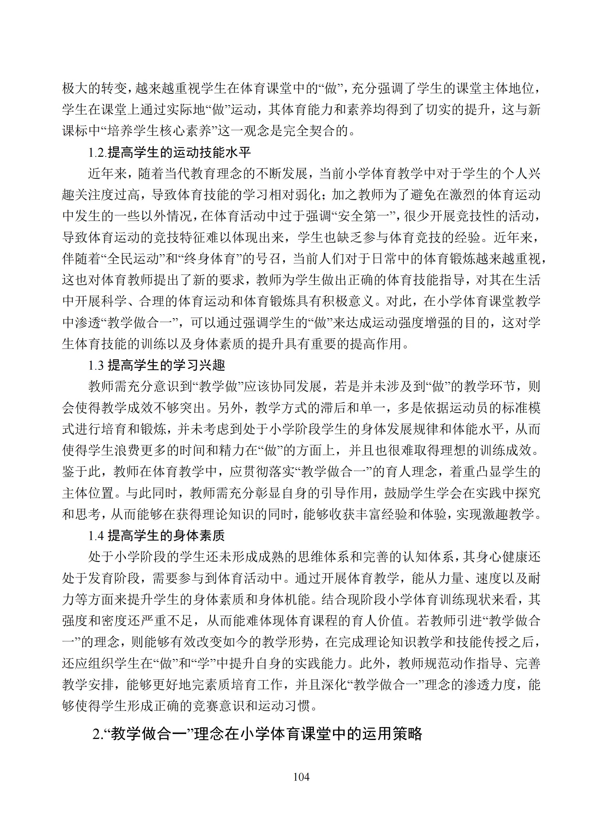 汇总 (104).jpg