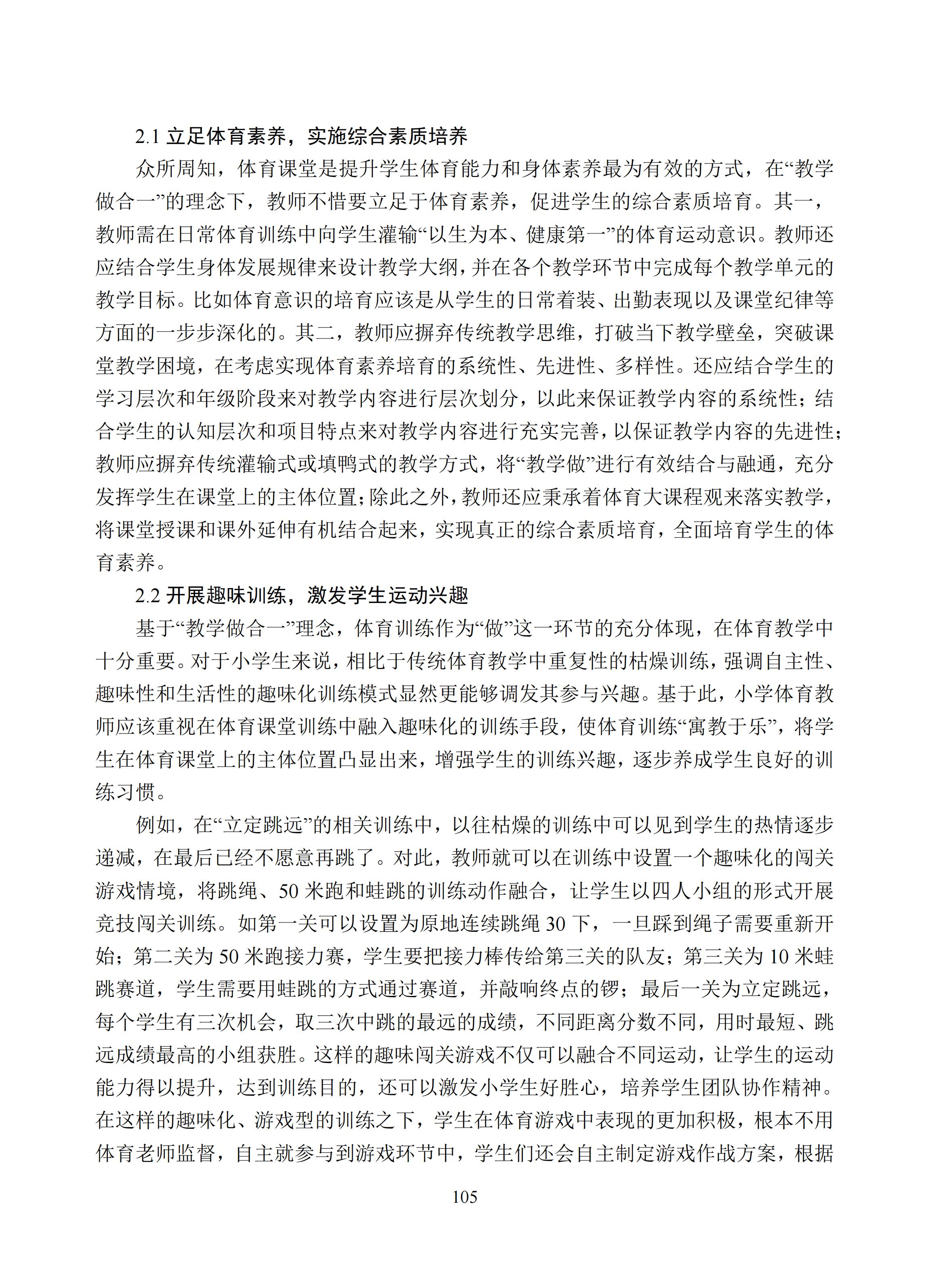 汇总 (105).jpg