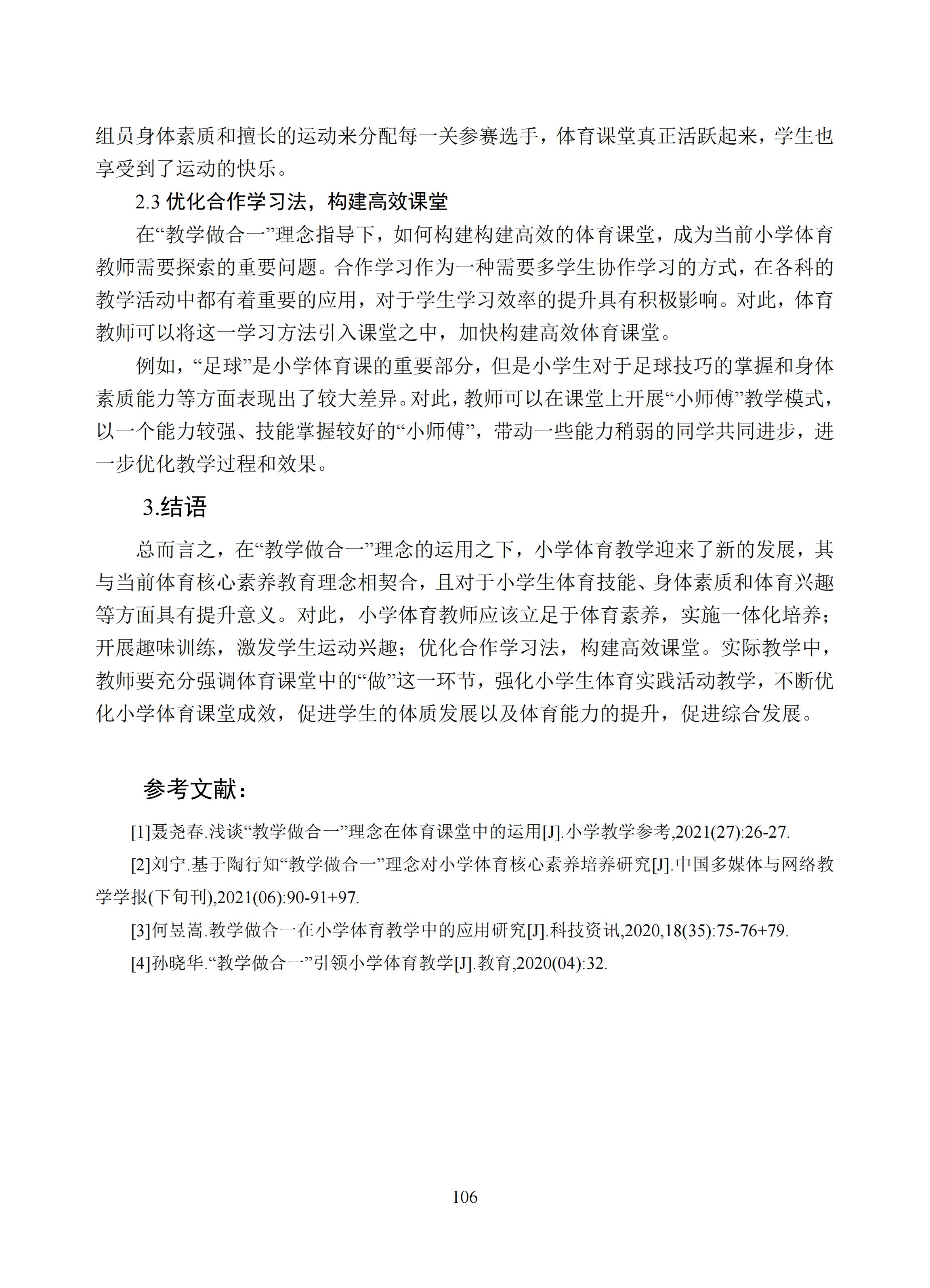 汇总 (106).jpg