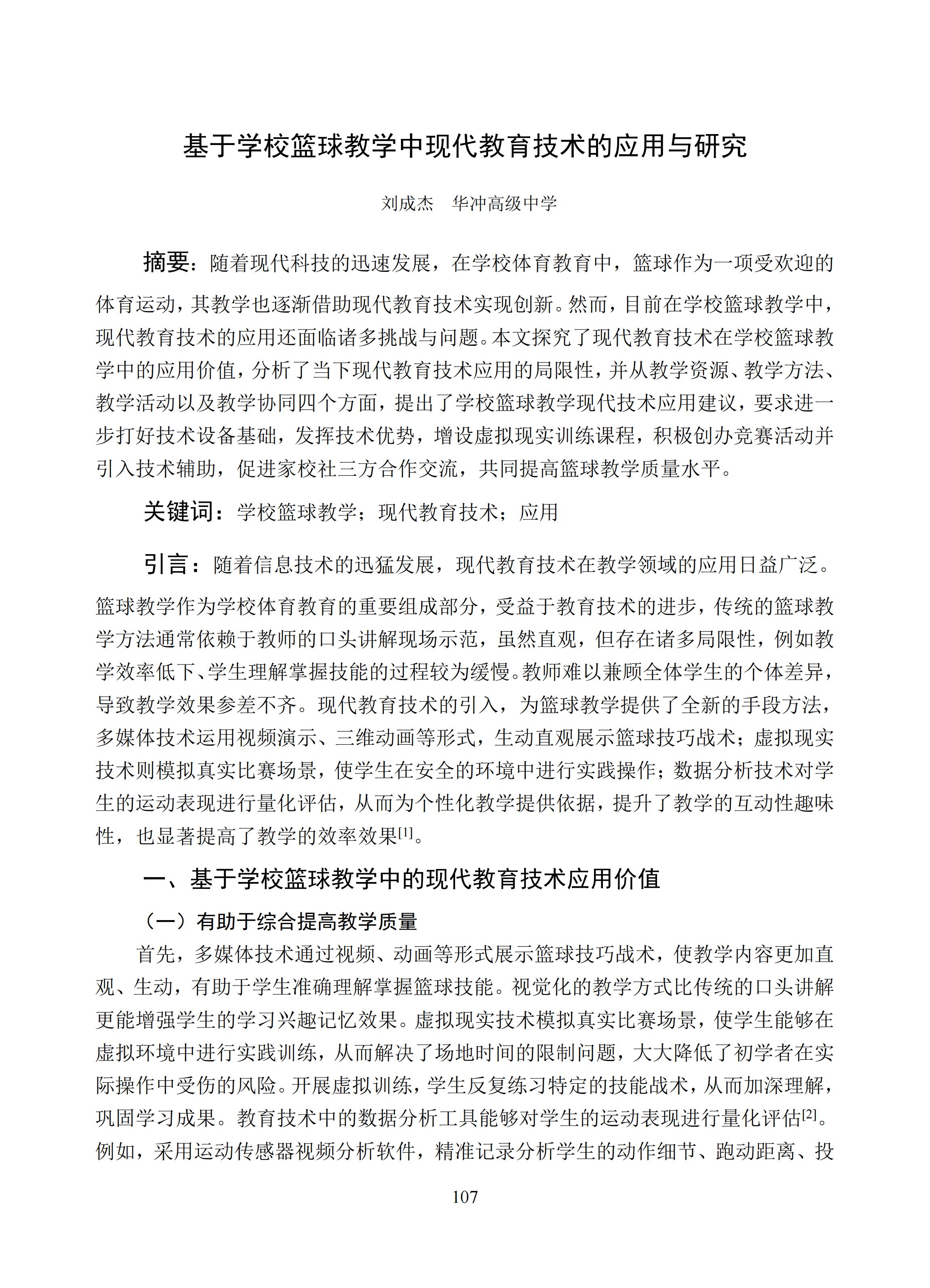 汇总 (107).jpg